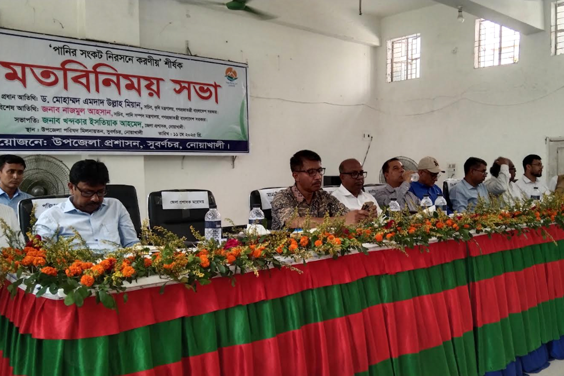 সুবর্ণচরে পানির সংকট নিরসনে মতবিনিময়