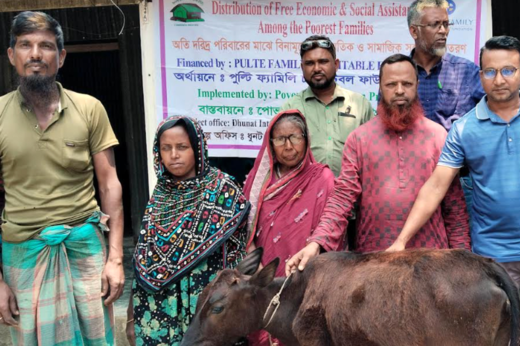 ধুনটে দরিদ্র পরিবারের মাঝে গরুসহ বিভিন্ন সহায়তা বিতরণ
