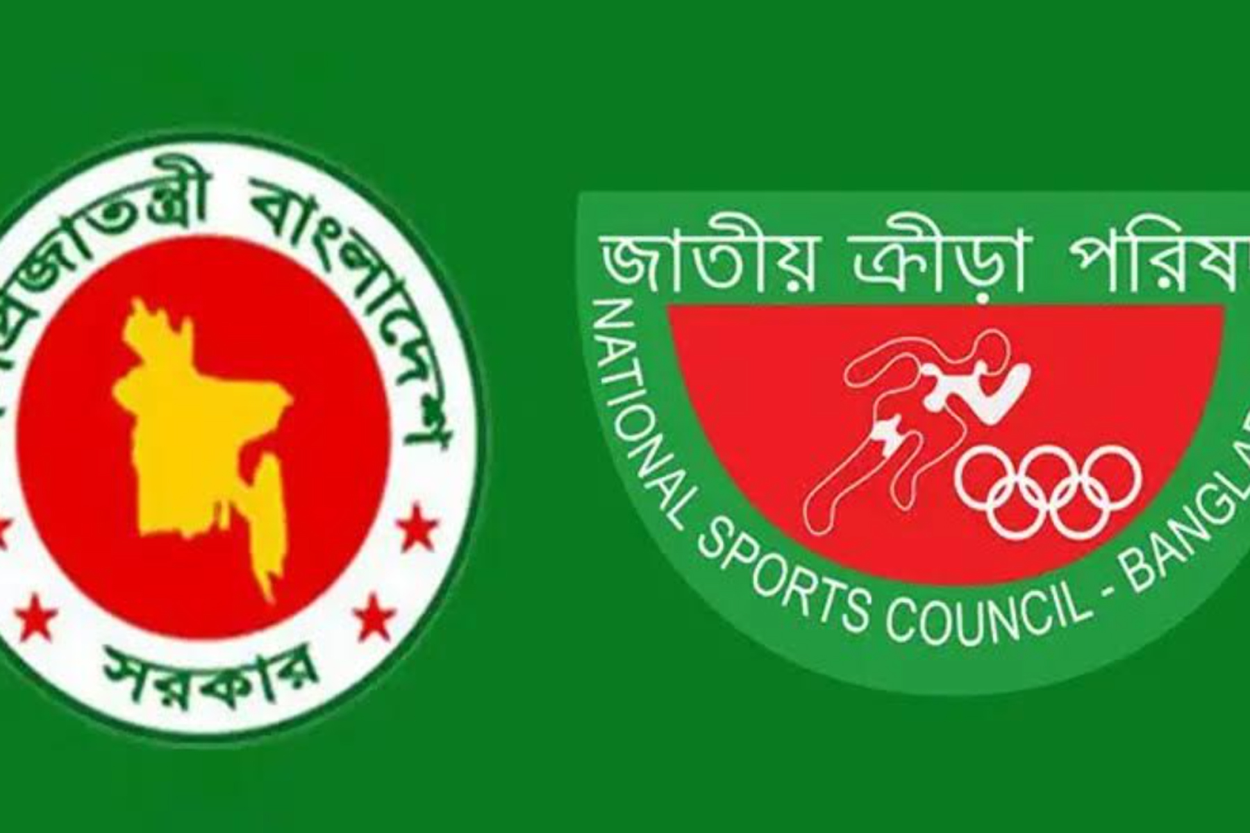 নোয়াখালী জেলা ক্রীড়া সংস্থার এডহক কমিটির অনুমোদন