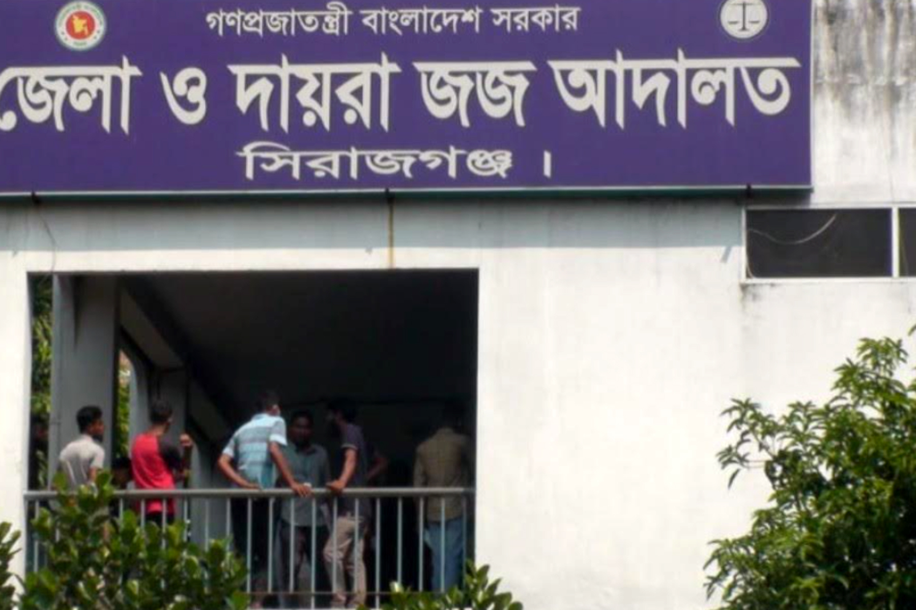 সিরাজগঞ্জে ব্যবসায়ীকে হত্যার দায়ে ৬ জনের মৃত্যুদণ্ড