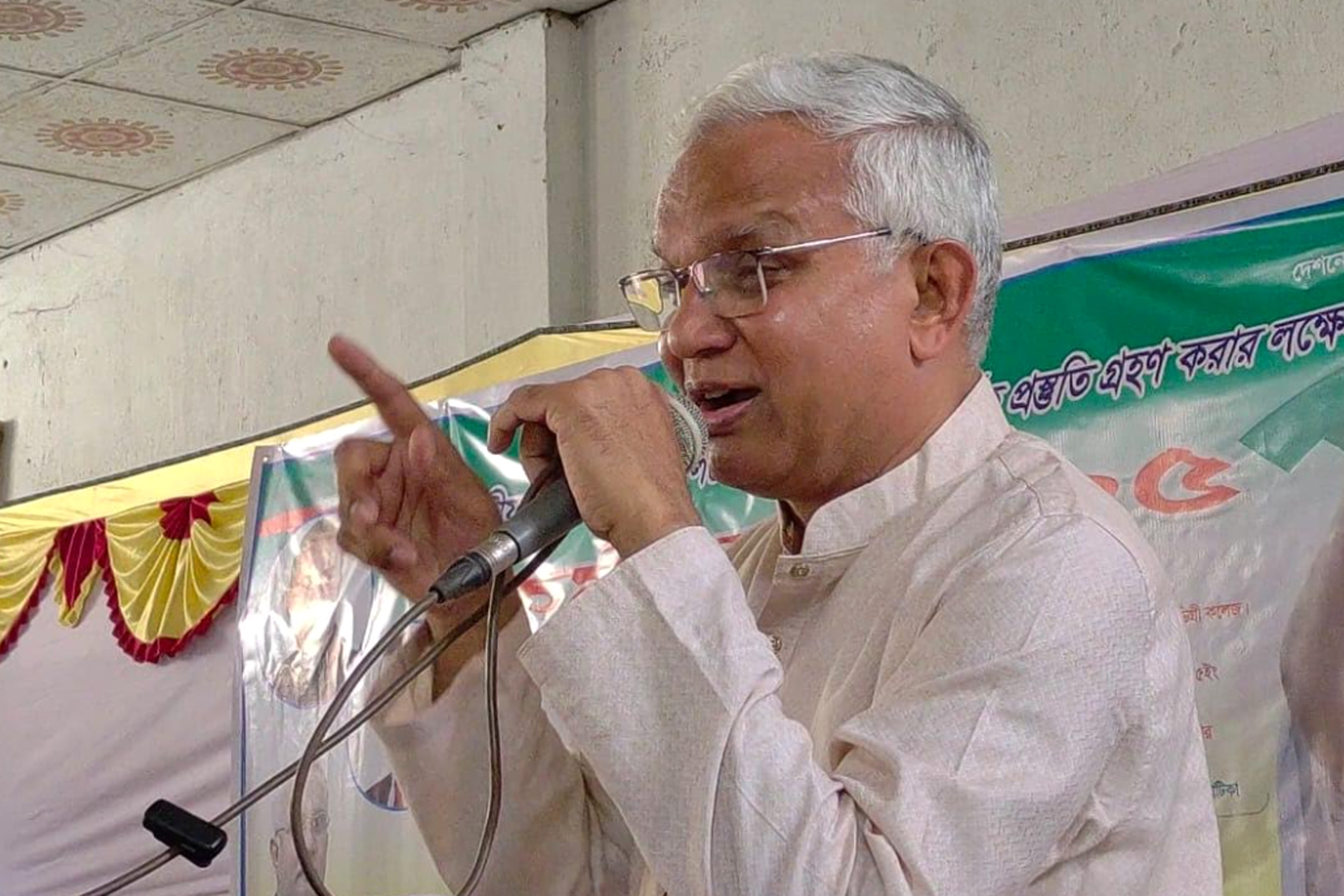 জনগণের ক্ষমতা জনগণকে ফিরিয়ে দিন