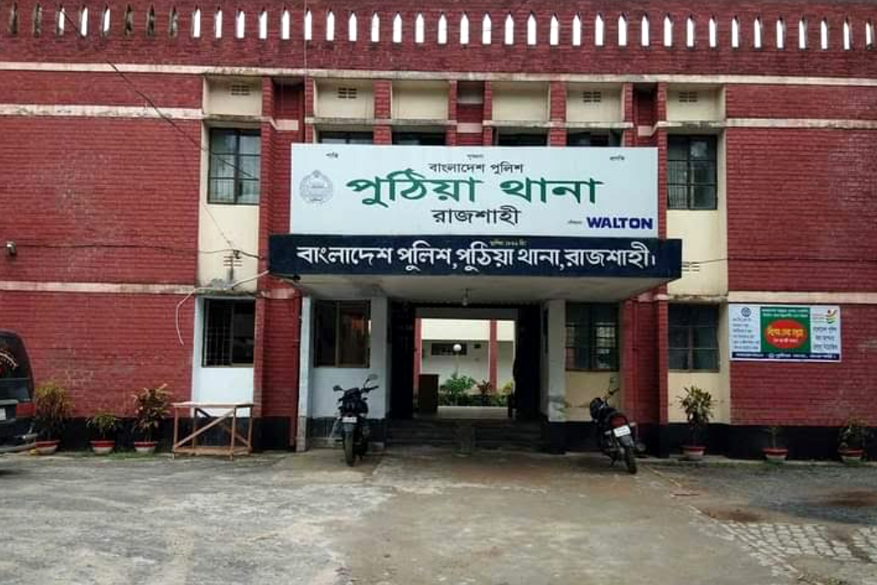 প্রাইভেট পড়তে গিয়ে নিখোঁজ কিশোরী