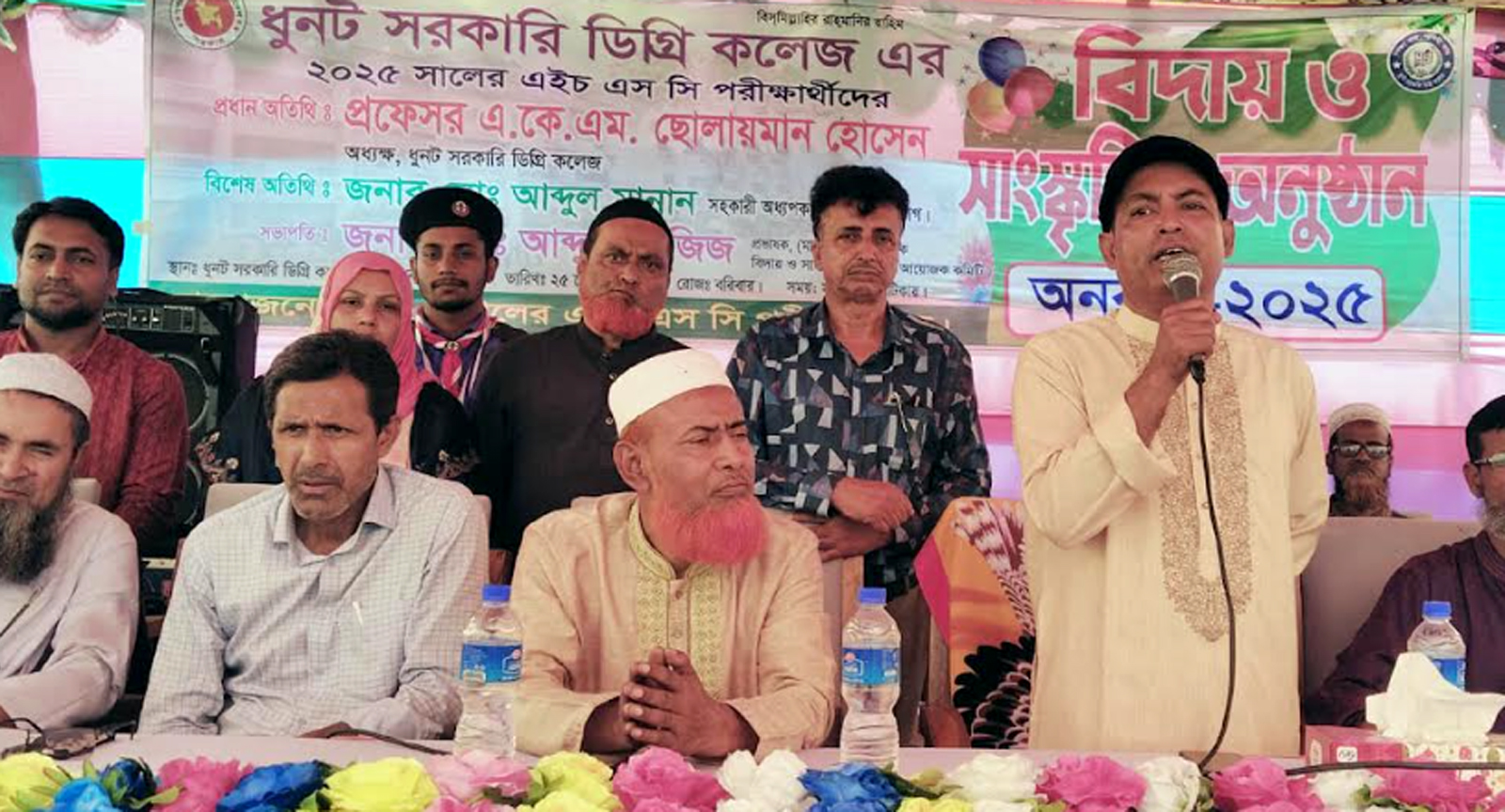 ধুনটে এইচএসসি পরীক্ষার্থীদের বিদায় অনুষ্ঠান