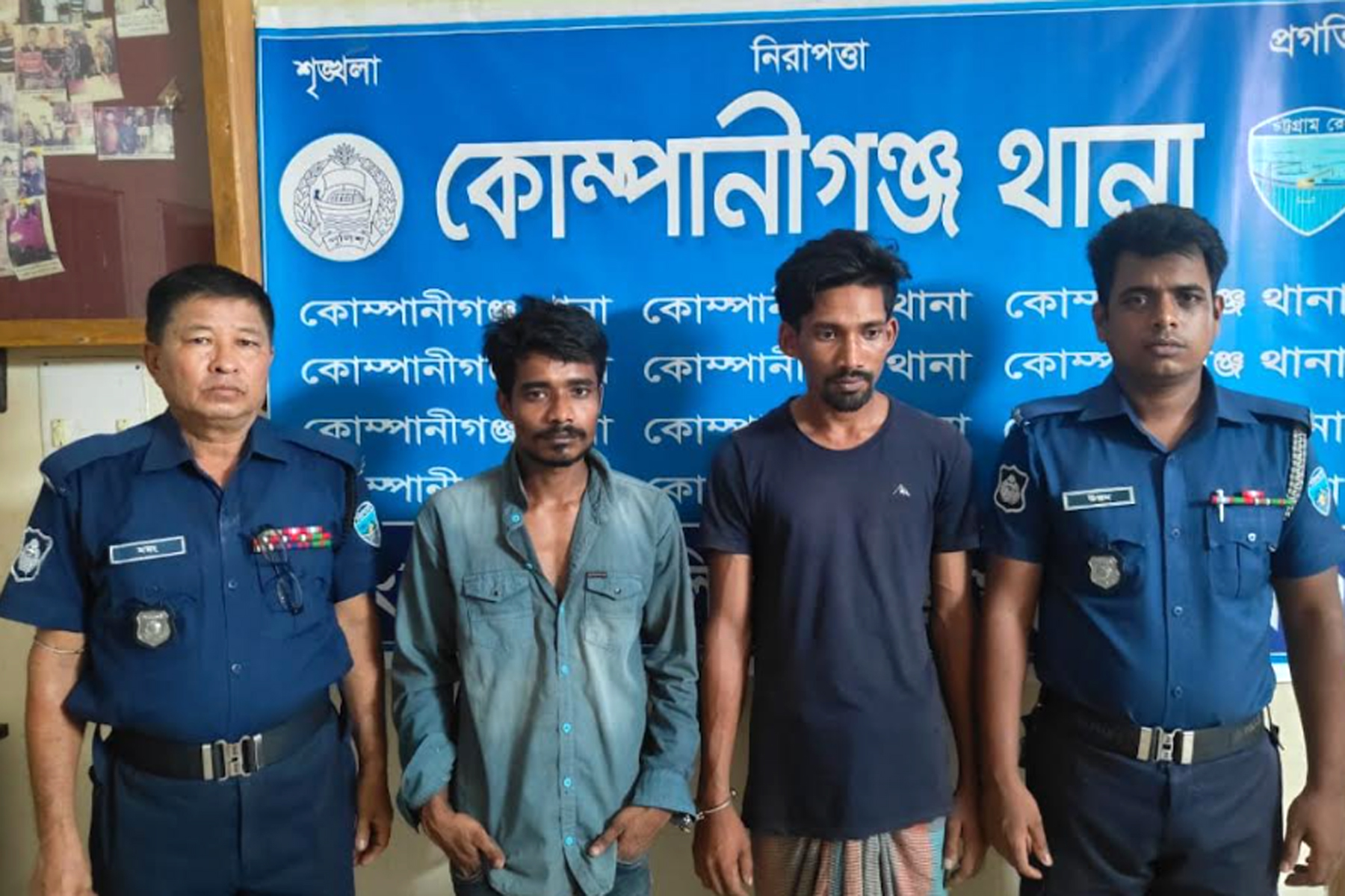কোম্পানীগঞ্জে প্রকাশ্যে গাঁজা সেবন করায় দুই যুবকের কারাদণ্ড