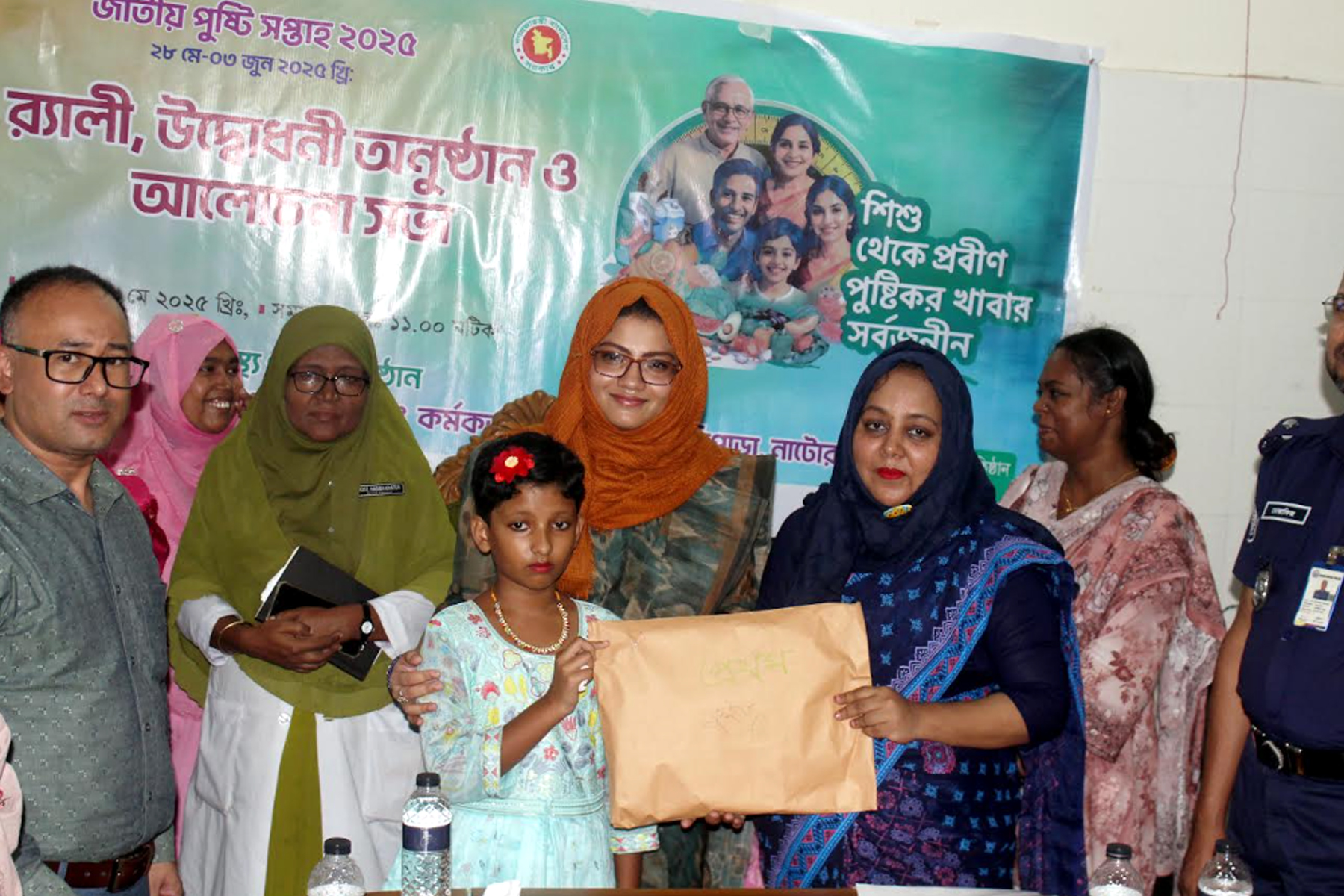 বাগাতিপাড়ায় জাতীয় পুষ্টি সপ্তাহের উদ্বোধন