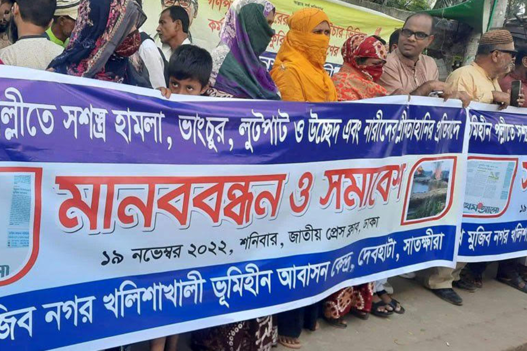 দৌরাত্ম্য কমেনি সন্ত্রাসীদের, প্রশাসনের হস্তক্ষেপ দাবি ঘের মালিকদের
