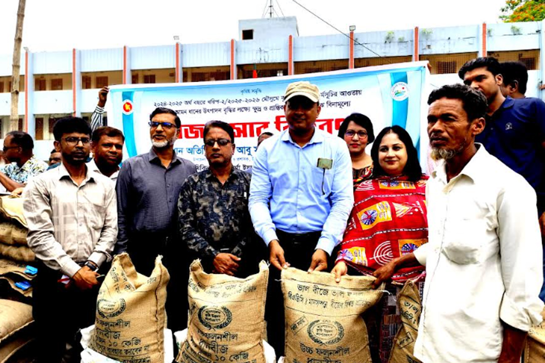 উল্লাপাড়ায় ক্ষুদ্র ও প্রান্তিক কৃষকদের মাঝে সার বীজ বিতরণ