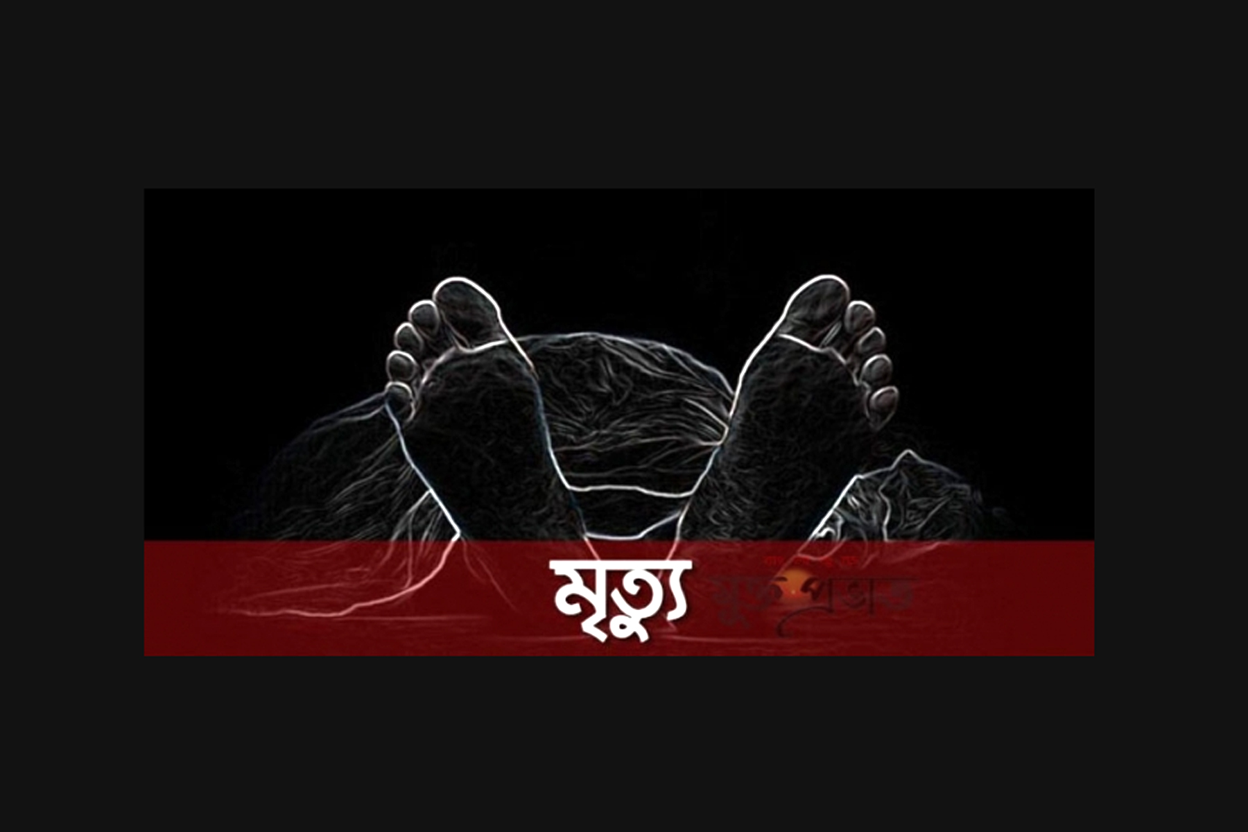 পর্যটন এলাকায় ভেসে এলো অজ্ঞাত যুবকের মরদেহ