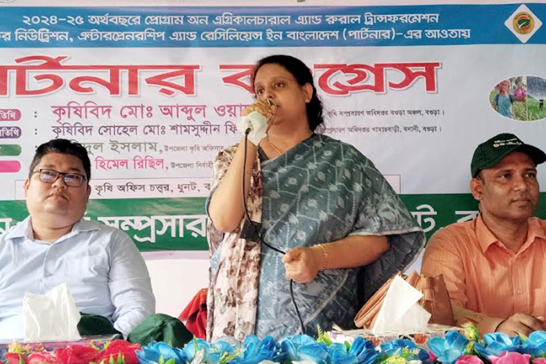 ধুনটে কৃষক কৃষাণীদের পার্টনার কংগ্রেস অনুষ্ঠিত