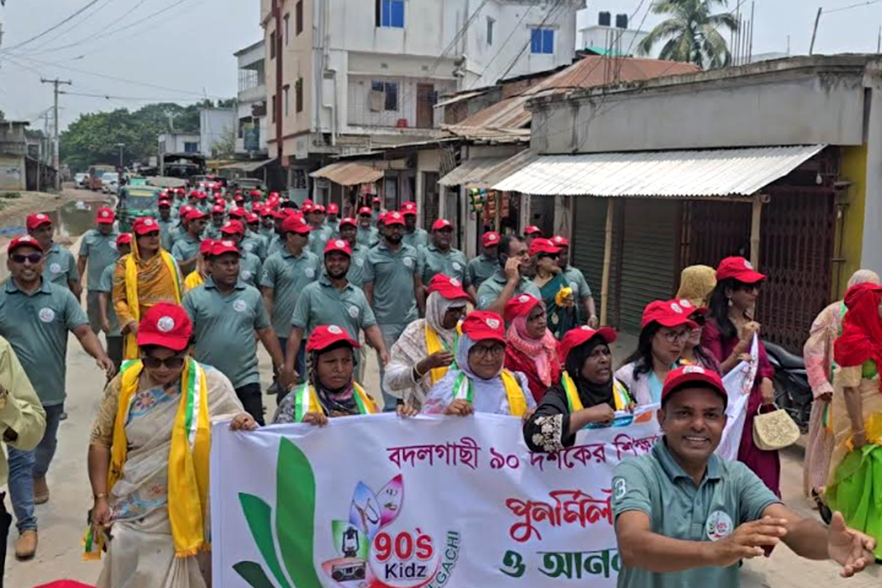 ৯০ দশকের শিক্ষার্থীদের ঈদ পুনর্মিলনী অনুষ্ঠিত