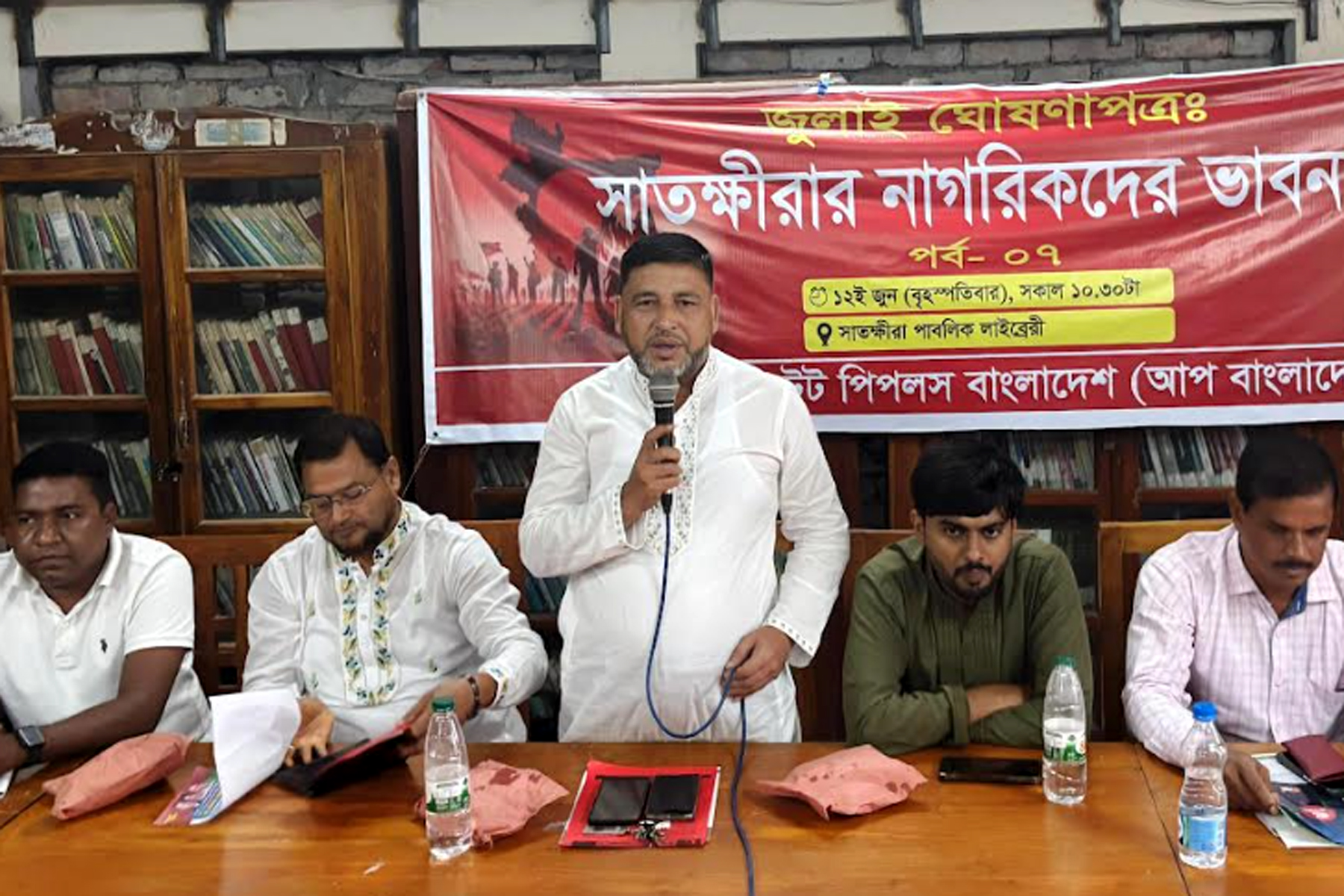 জুলাই ঘোষণাপত্র’ বাস্তবায়ন না হলে দেশে আবারও স্বৈরাচার মাথাচাড়া দিয়ে উঠবে