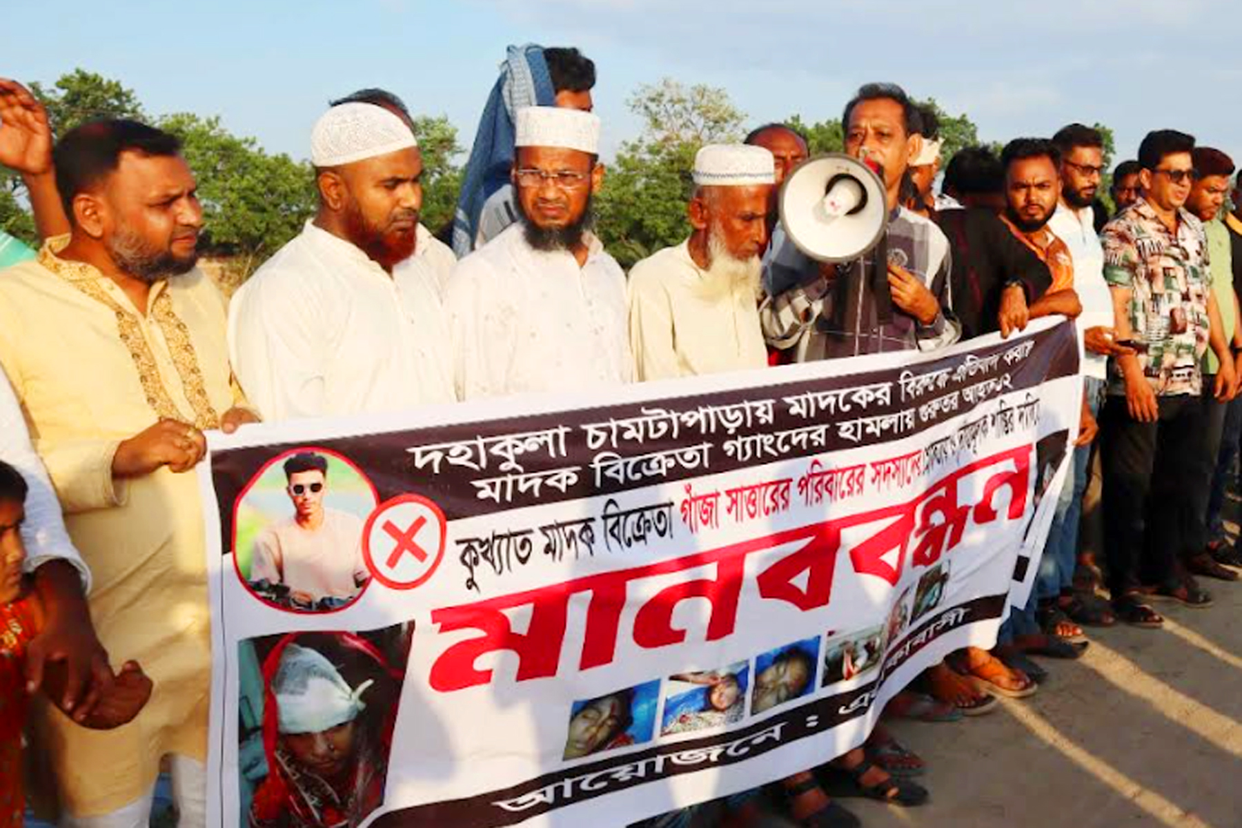 সাতক্ষীরায় মাদক বিক্রিতে বাধা দেয়ায় হামলার প্রতিবাদে মানববন্ধন