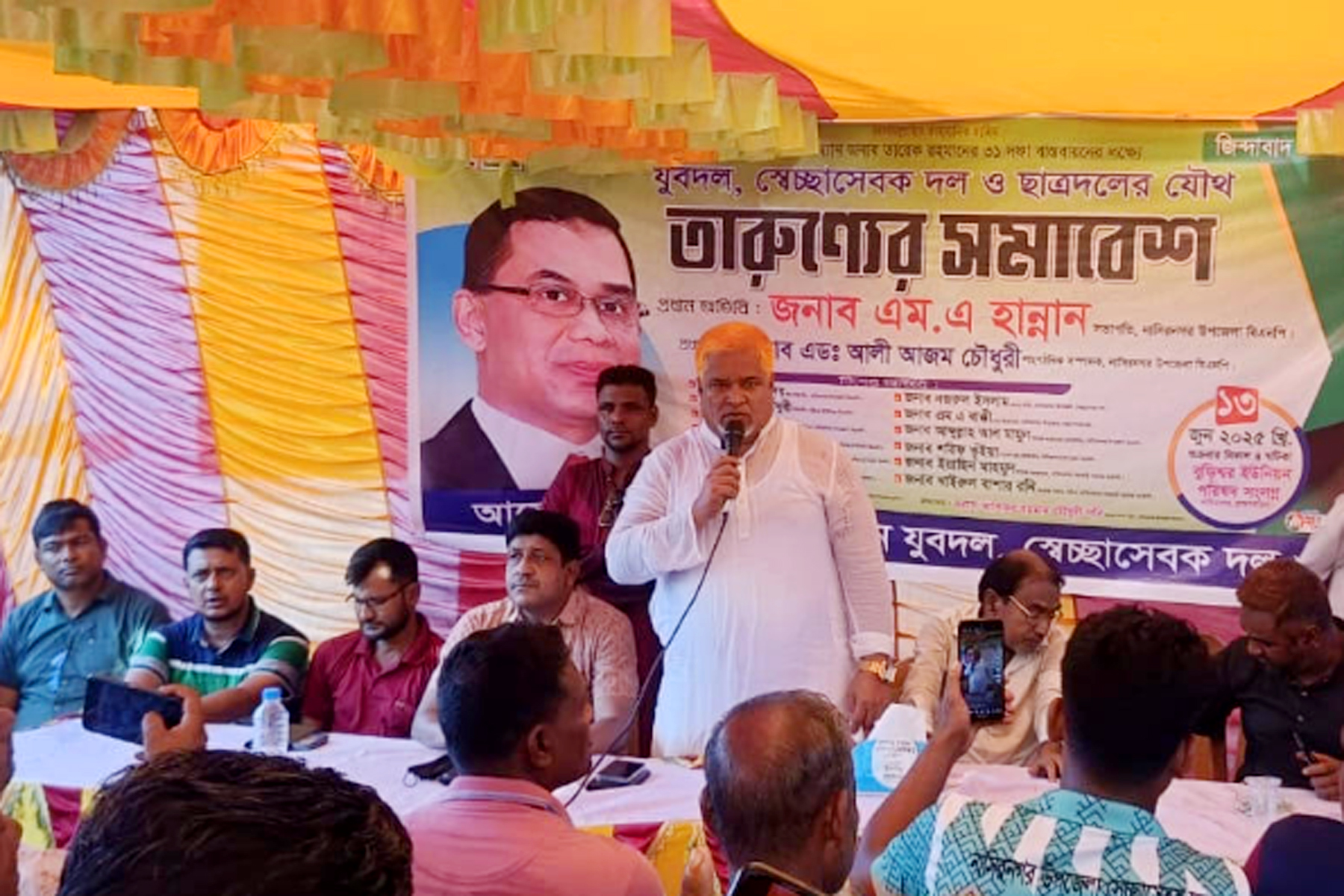 নাসিরনগরে জমকালো পরিবেশে  তারুন্যের সমাবেশ অনুষ্টিত