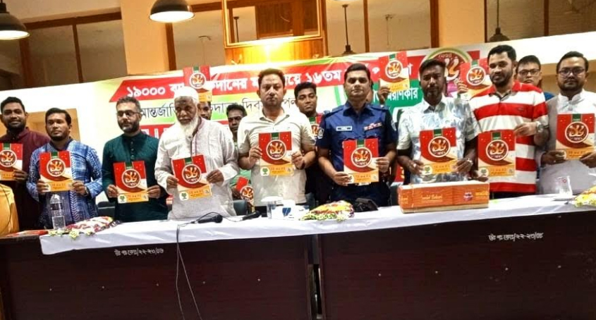 ১৯ হাজার ব্যাগ রক্তদানে উই ফর ইউ