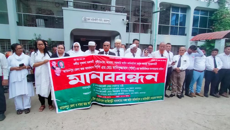 জামালপুর জেলা জজ আদালতের পিপি আনিসুজ্জামানের অপসারণের দাবি