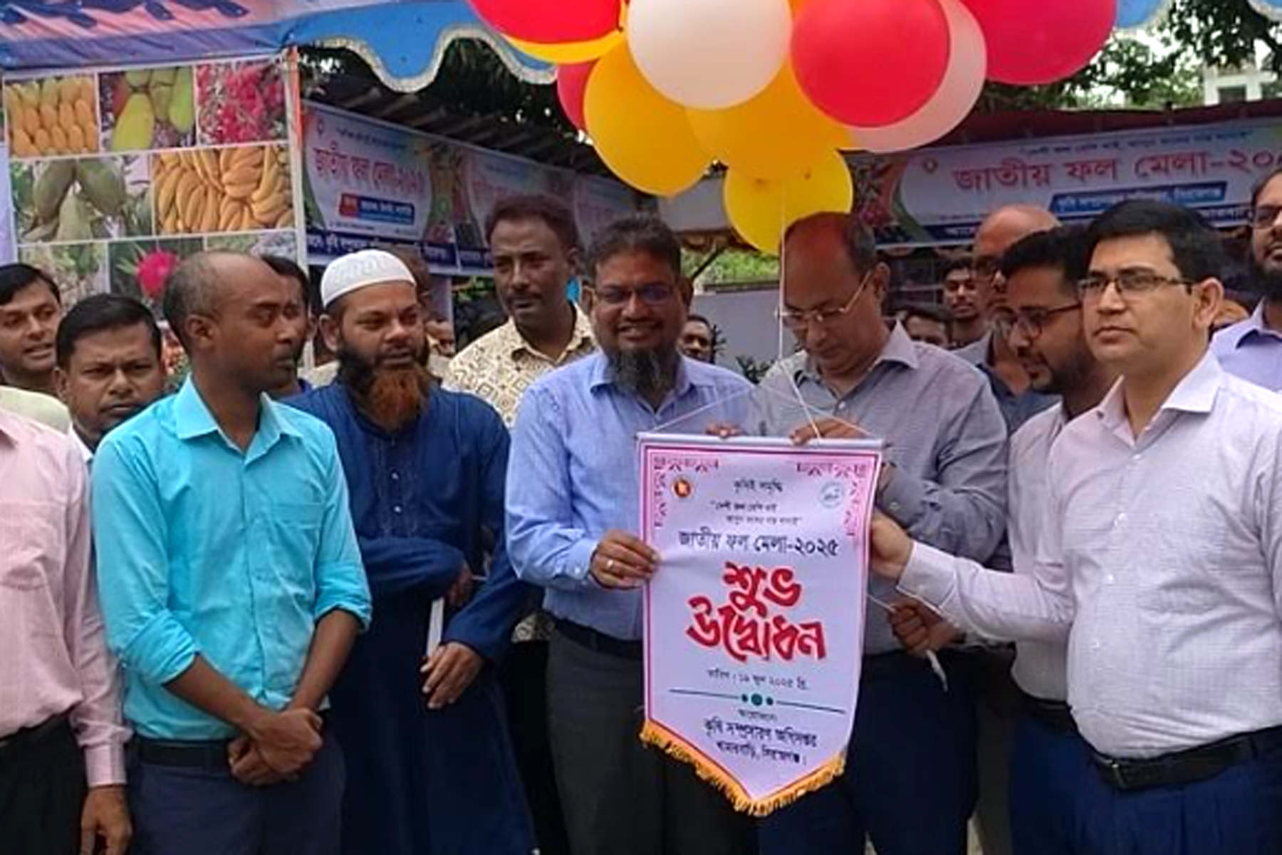 সিরাজগঞ্জে জাতীয় ফল মেলার  উদ্বোধন