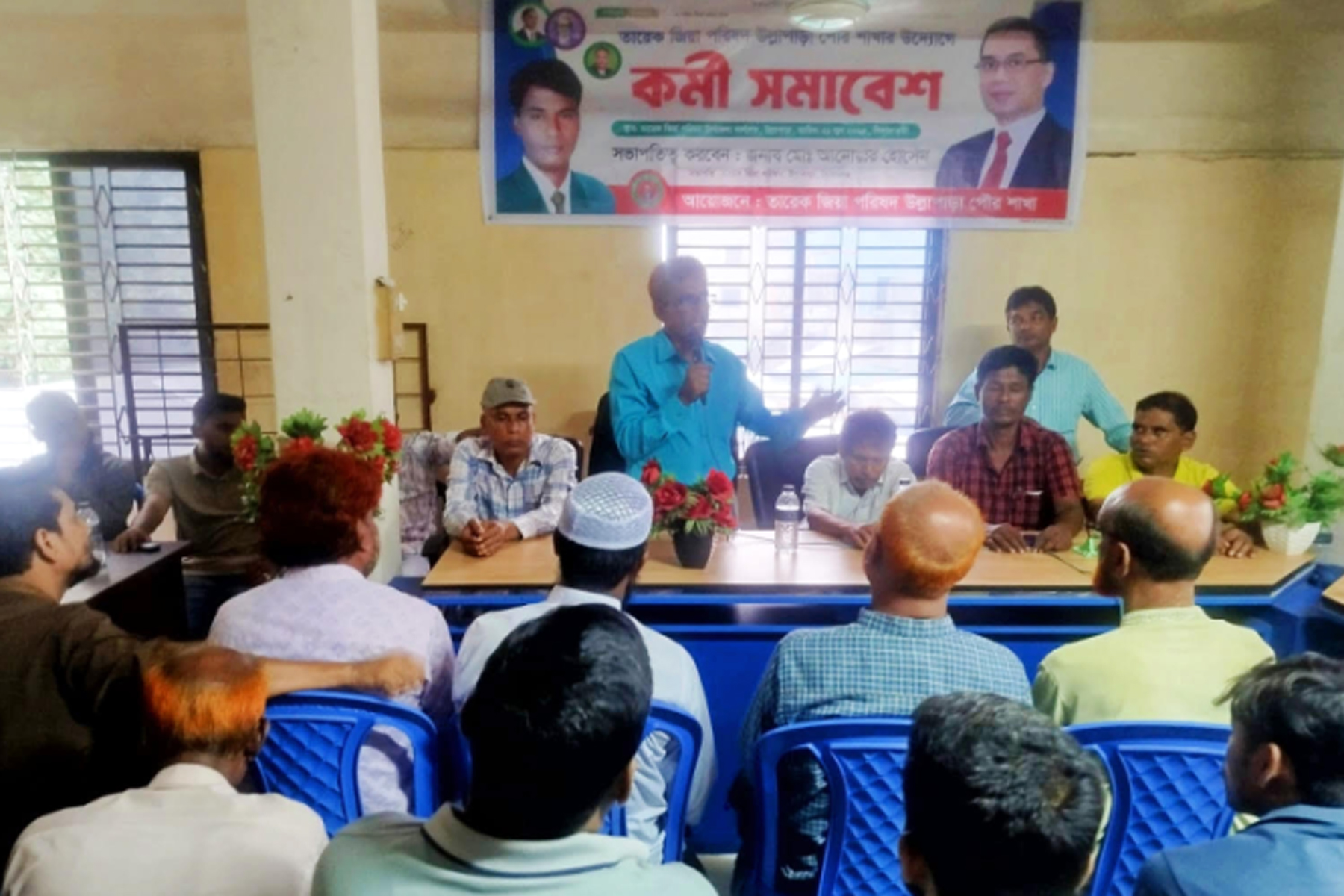 উল্লাপাড়ায় তারেক জিয়া পরিষদের কর্মী সমাবেশ অনুষ্ঠিত