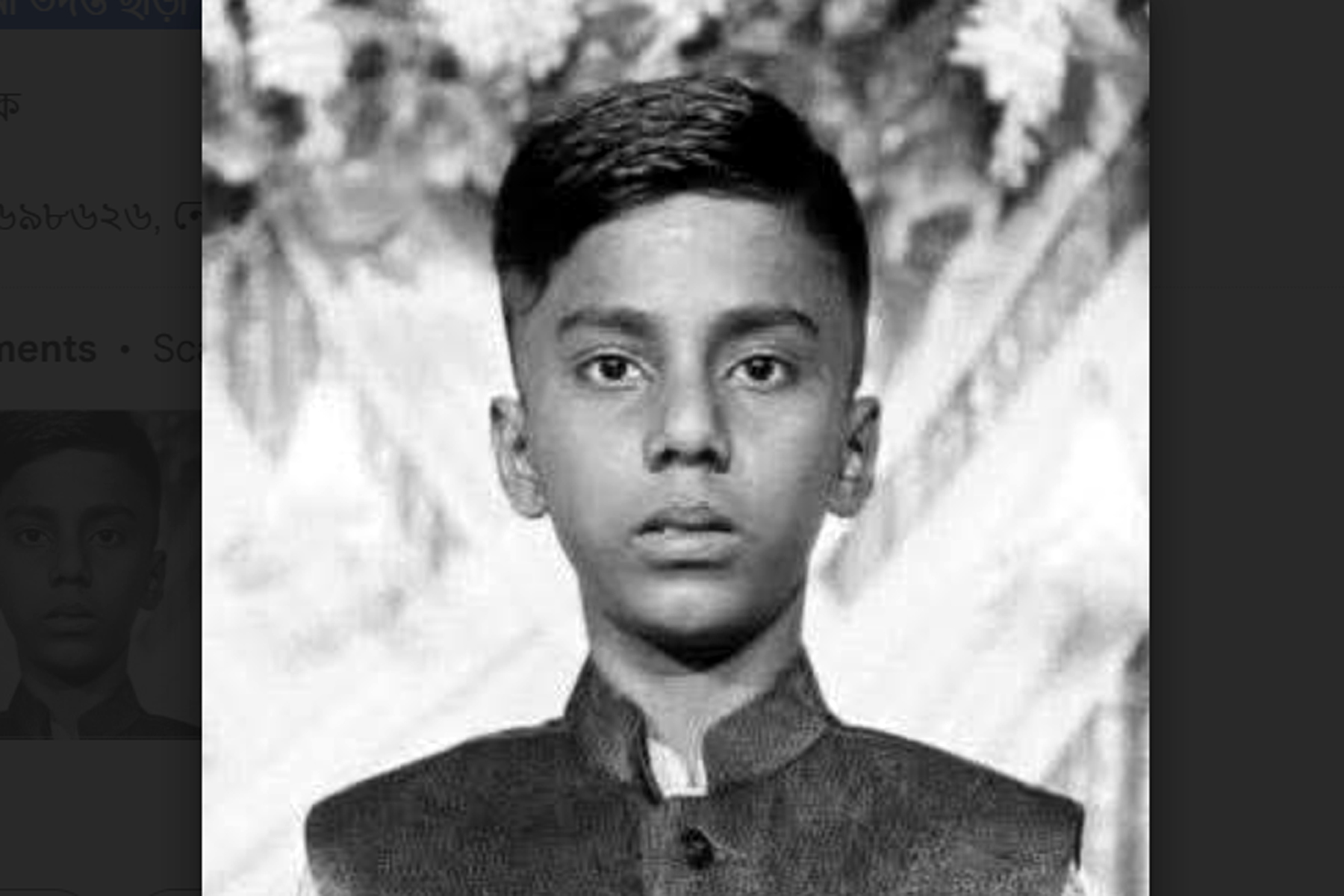 খাট সরাতে গিয়ে বিদ্যুৎস্পৃষ্টে স্কুলছাত্রের মৃত্যু