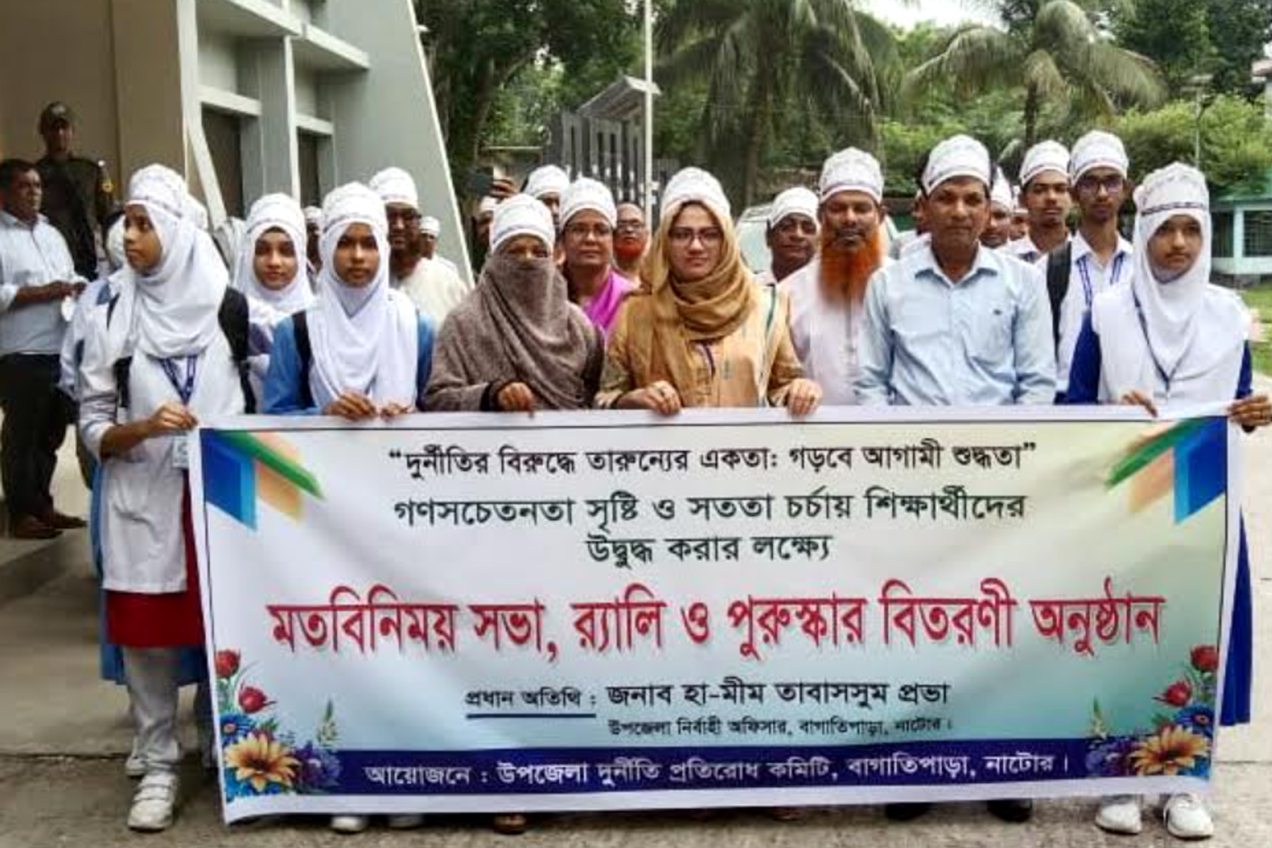বাগাতিপাড়ায় দুর্নীতি রুখতে মতবিনিময় সভা