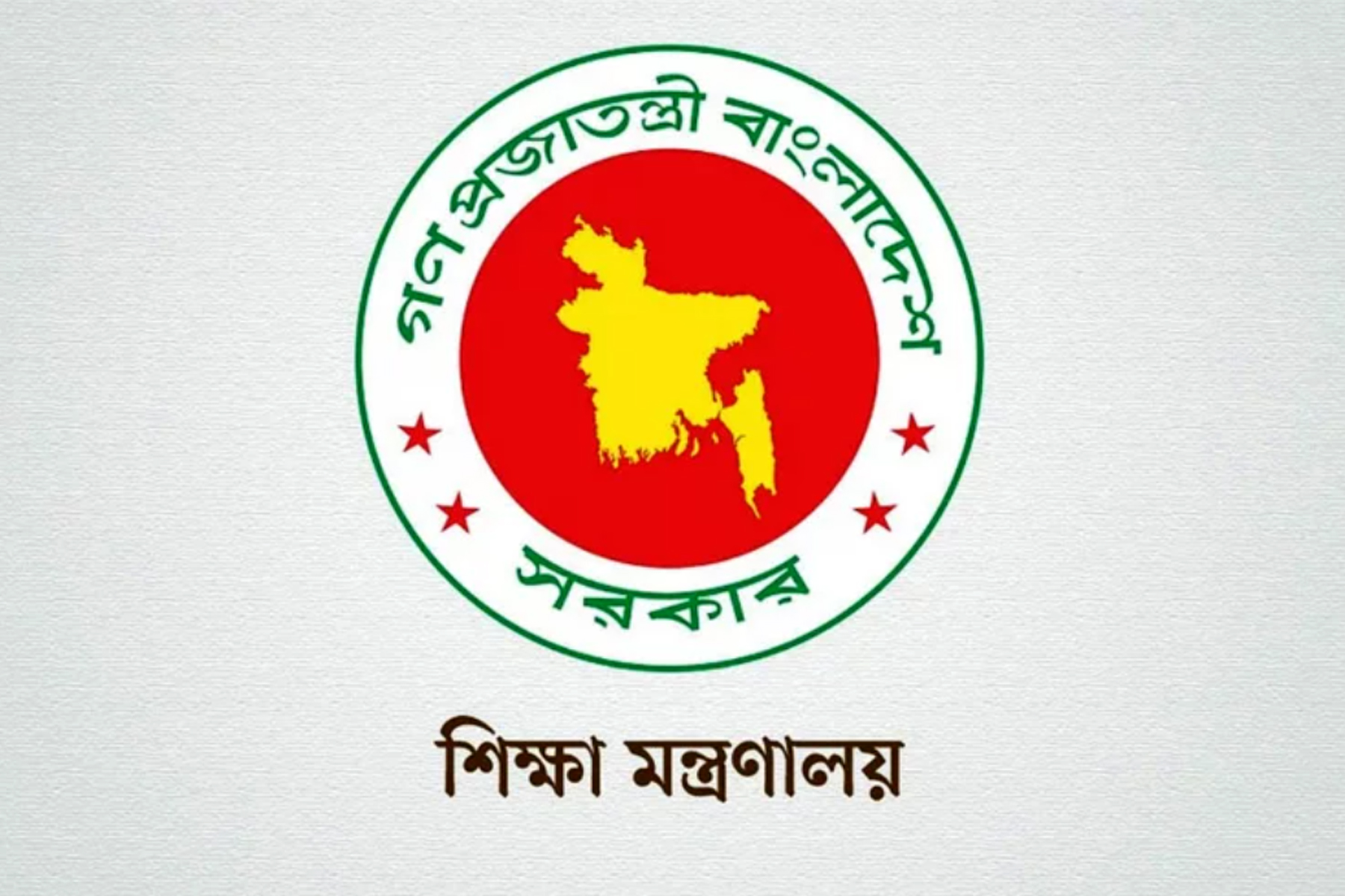 শিক্ষক-শিক্ষার্থীদের অনুদান নিয়ে সুখবর