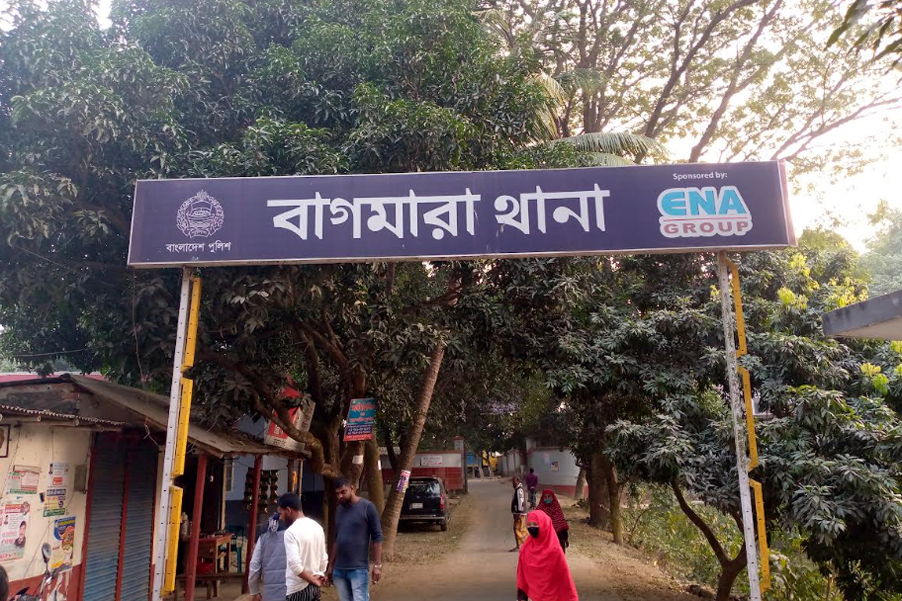 বাগমারায় ছাত্রীকে যৌন হয়রানীর অভিযোগ শিক্ষকের বিরুদ্ধে