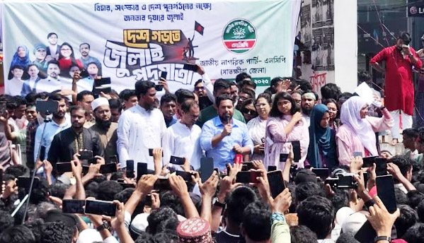 একটি পক্ষ সন্ত্রাস ও চাঁদবাজদের  লালন করে ক্ষমতায় যেতে চায়: নাহিদ ইসলাম