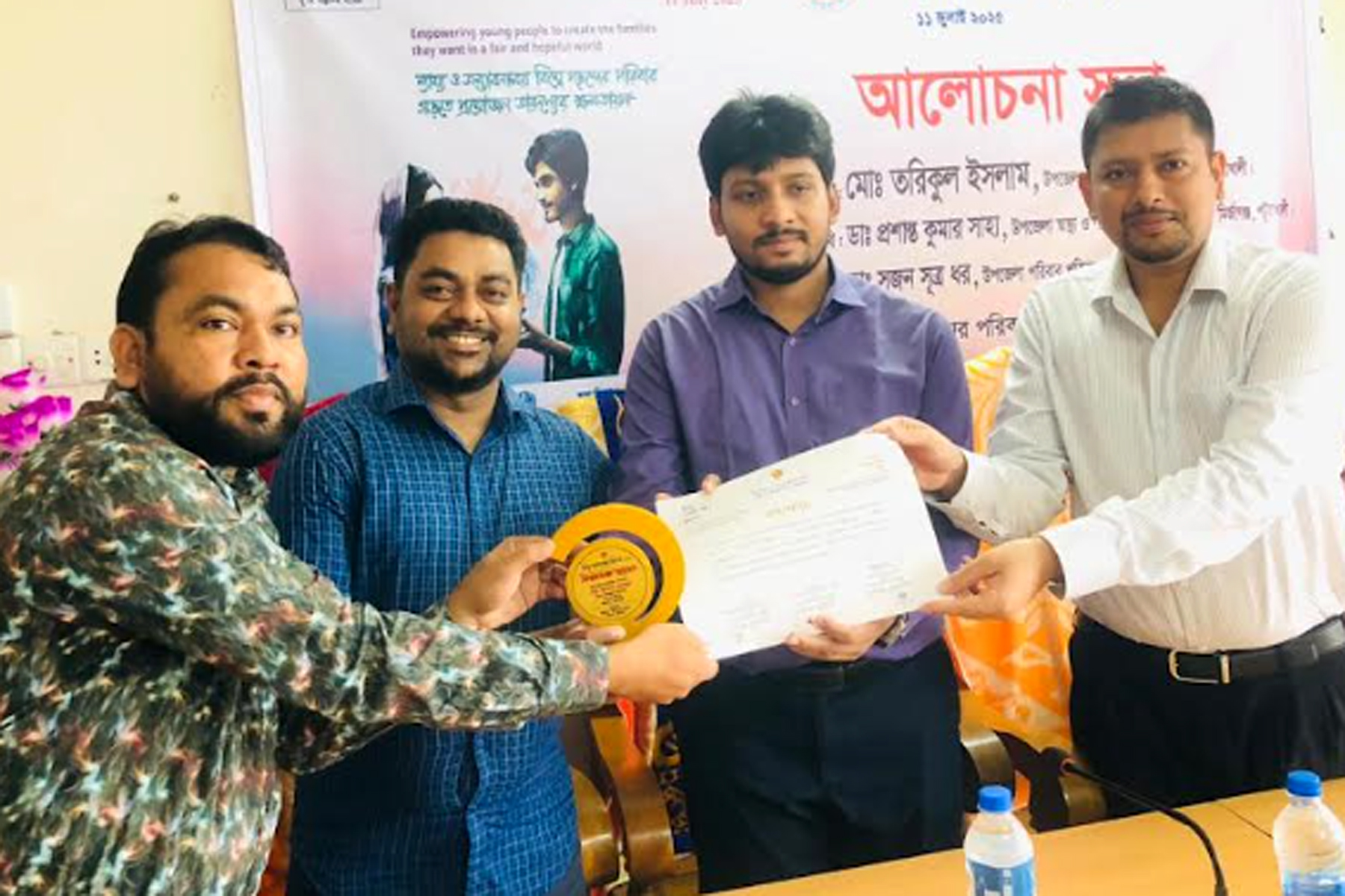 বিশ্ব জনসংখ্যা দিবস উপলক্ষে মির্জাগঞ্জে আলোচনা সভা ও পুরস্কার বিতরণ