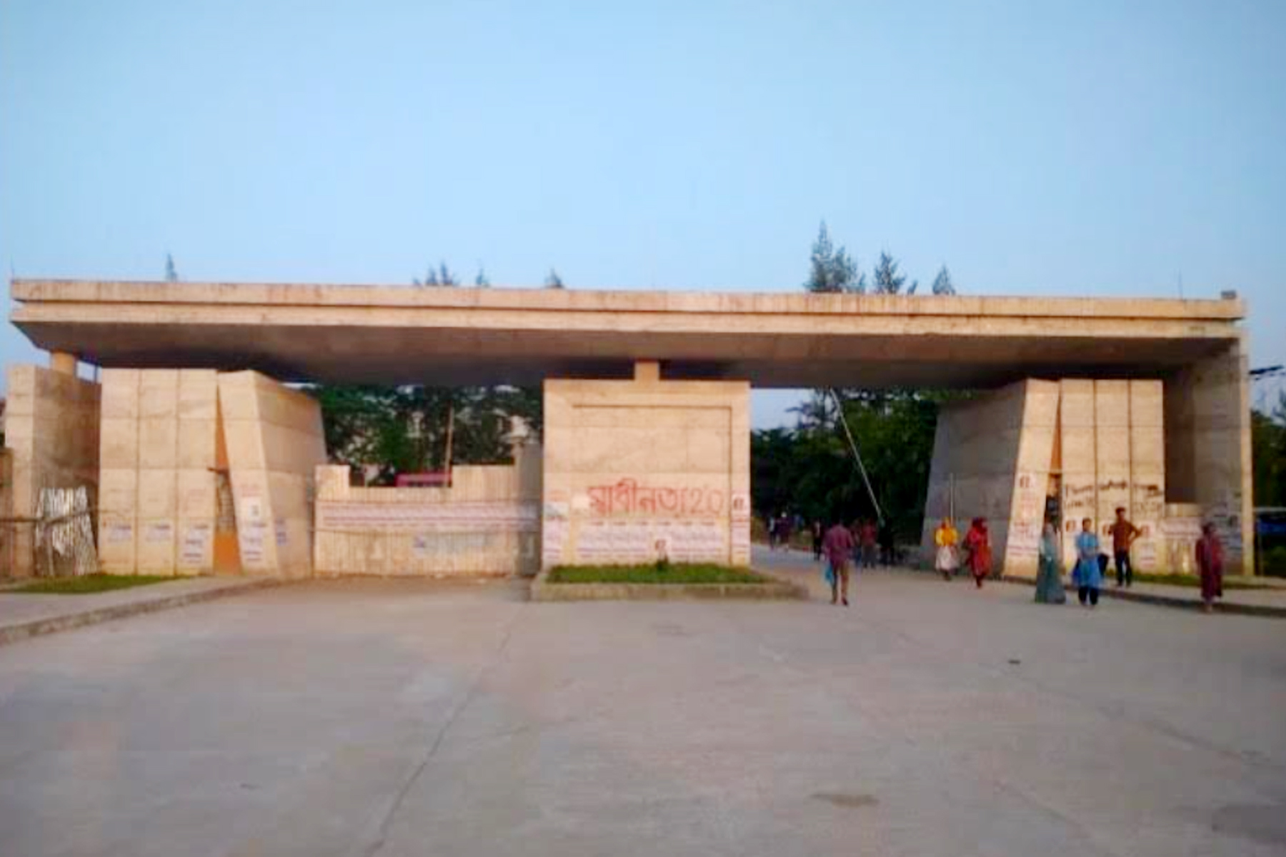 পাঁচ বছরেও শেষ হয়নি গোবিপ্রবির প্রধান ফটকের কাজ