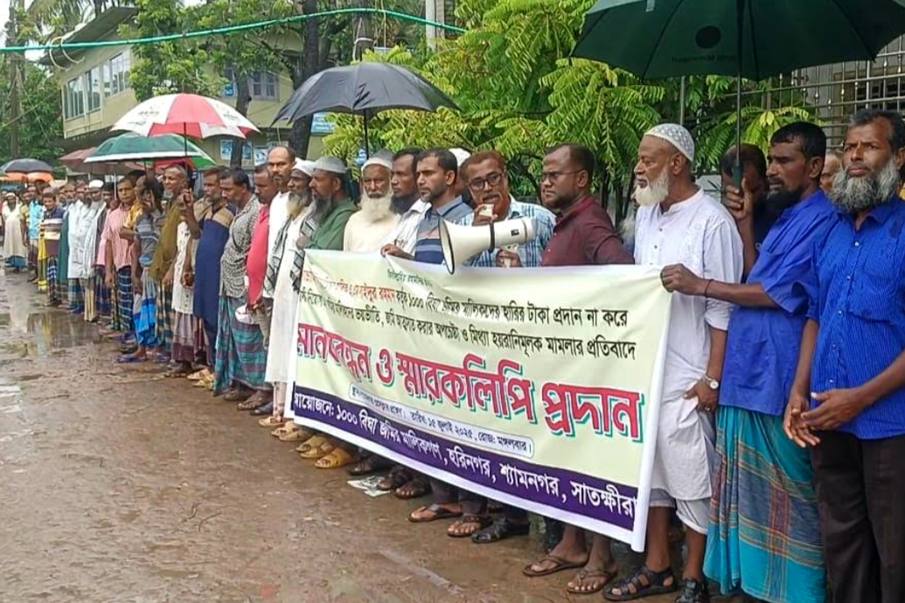 চাষির ঘের দখল করেছেন ছাত্রদল নেতা!
