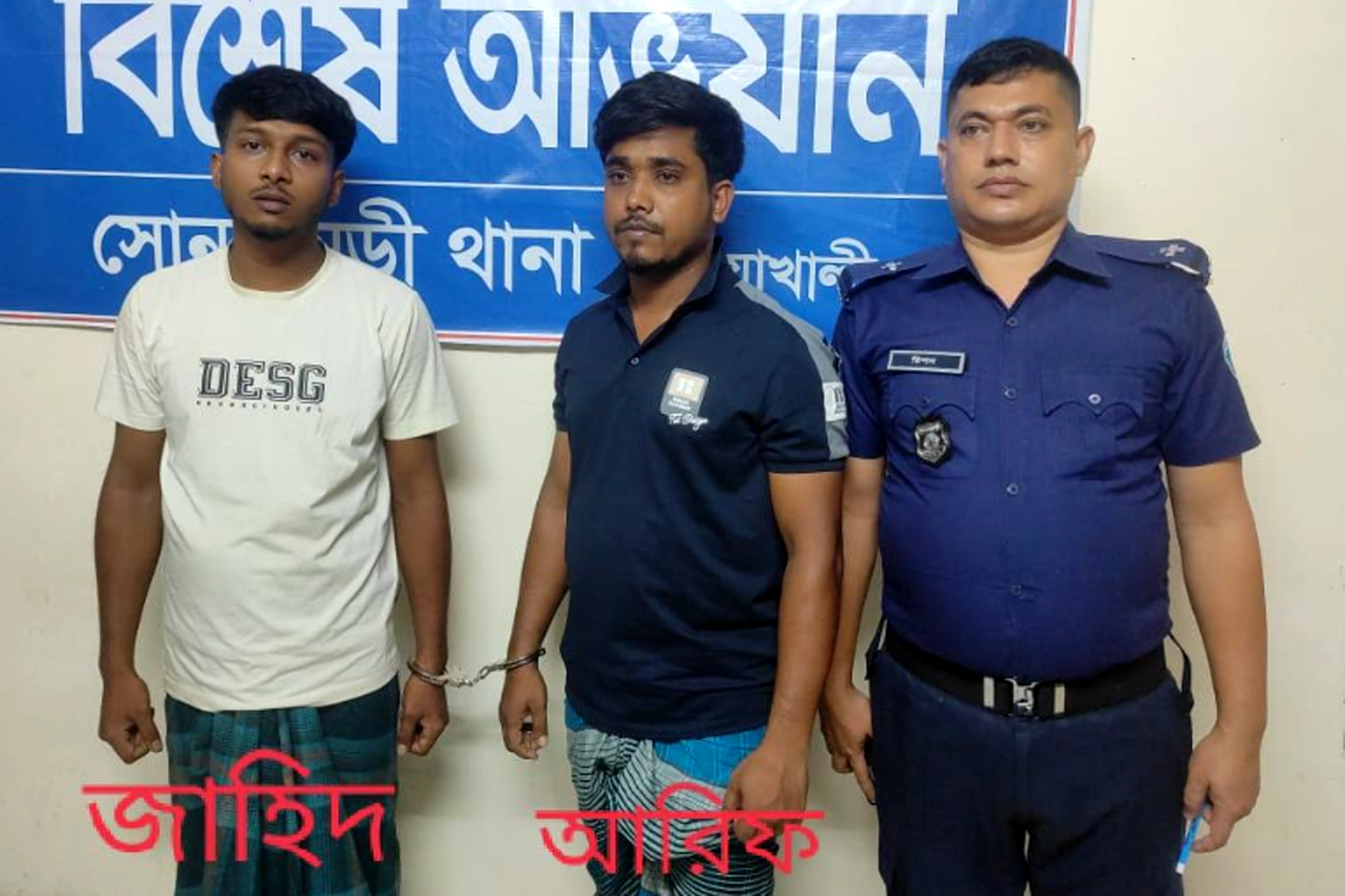 নোয়াখালীতে বাসে যাত্রীকে মারধর, গ্রেপ্তার-২