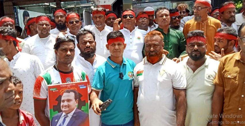তারেক রহমানকে নিয়ে ধৃষ্টতাপূর্ণ বক্তব্যের প্রতিবাদে বিক্ষোভ মিছিল