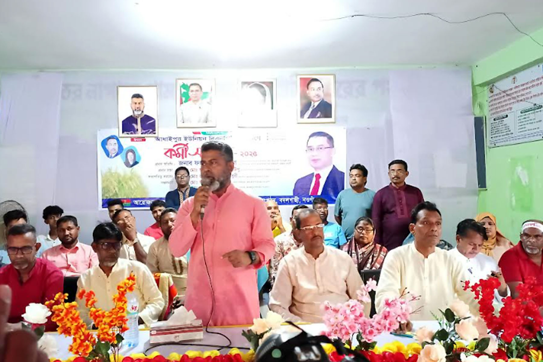 বদলগাছীতে ইউনিয়ন বিএনপির কর্মী সন্মেলন অনুষ্ঠিত