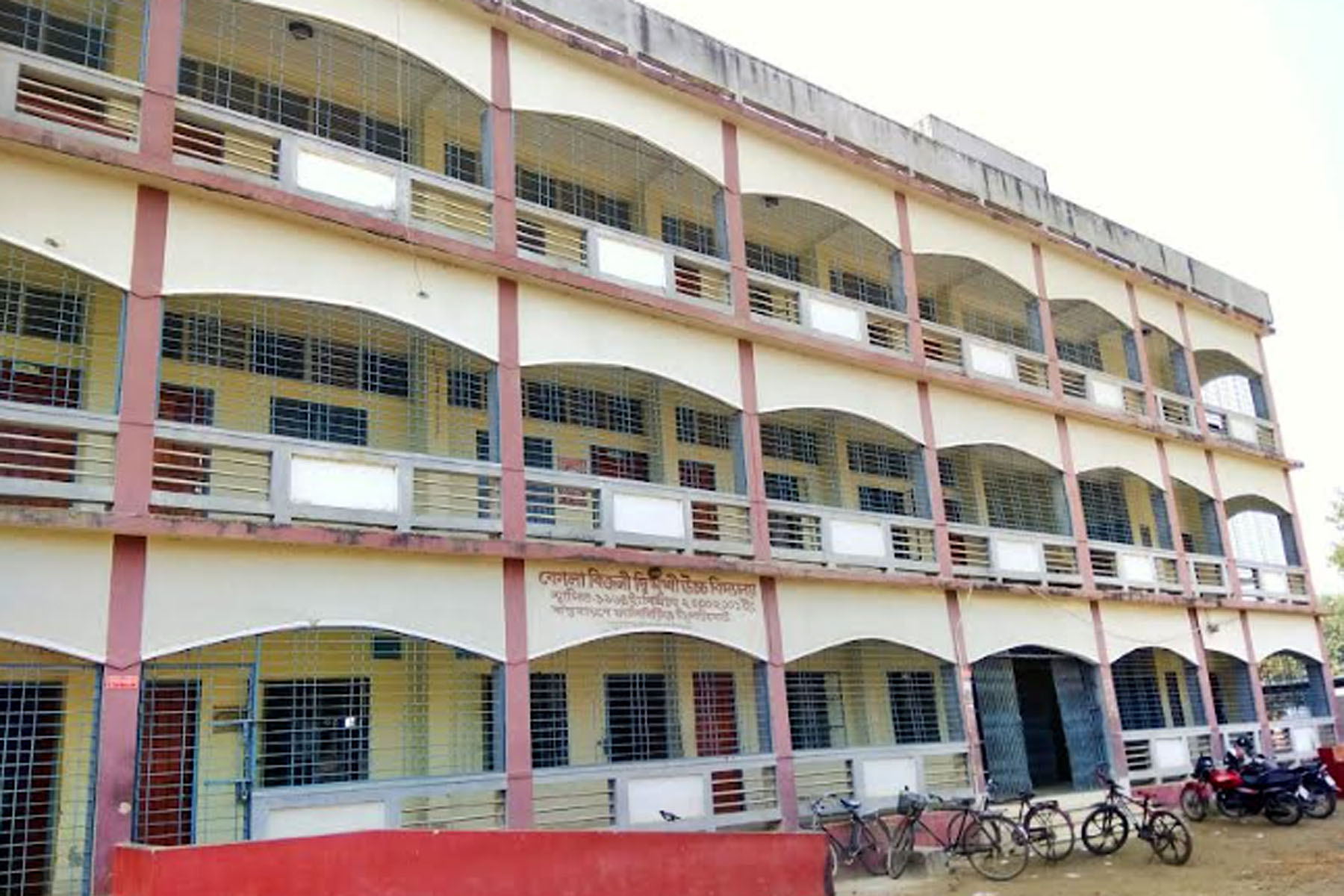 জাল সনদে চাকুরী করছেন আওয়ামী লীগ নেতার স্ত্রী