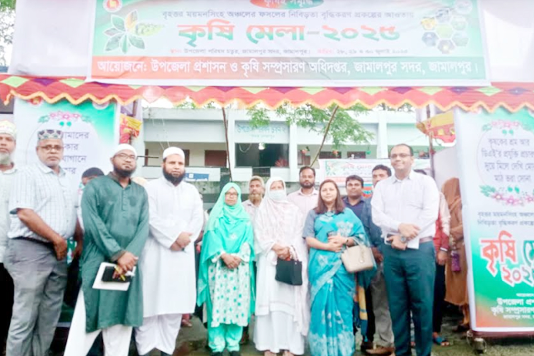 জামালপুরে ৩দিন ব্যাপী কৃষি মেলার উদ্বোধন  