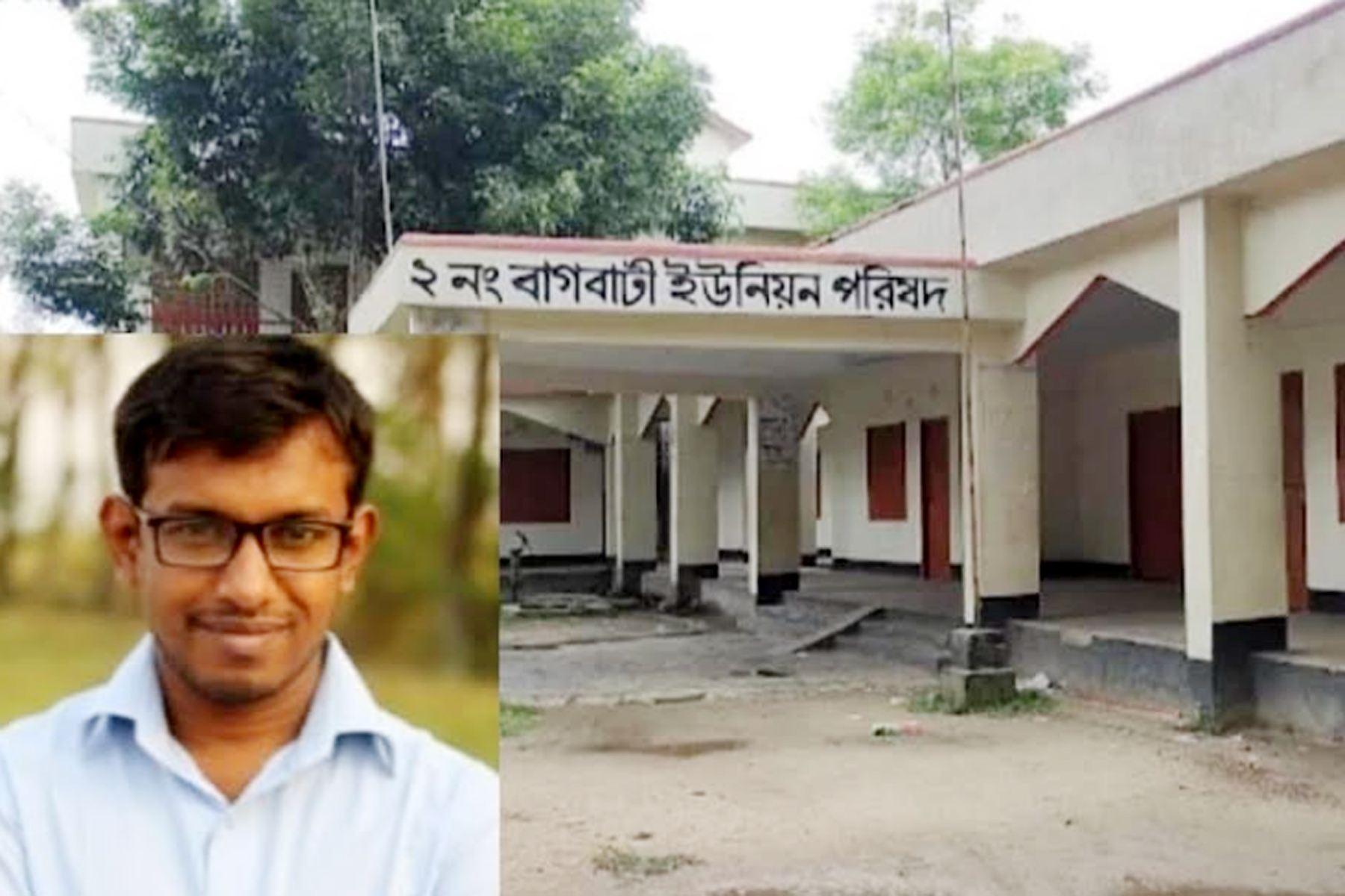 বাগবাটী ইউনিয়ন পরিষদের প্রশাসকের বিরুদ্ধে ঘুষ-দুর্নীতির অভিযোগ