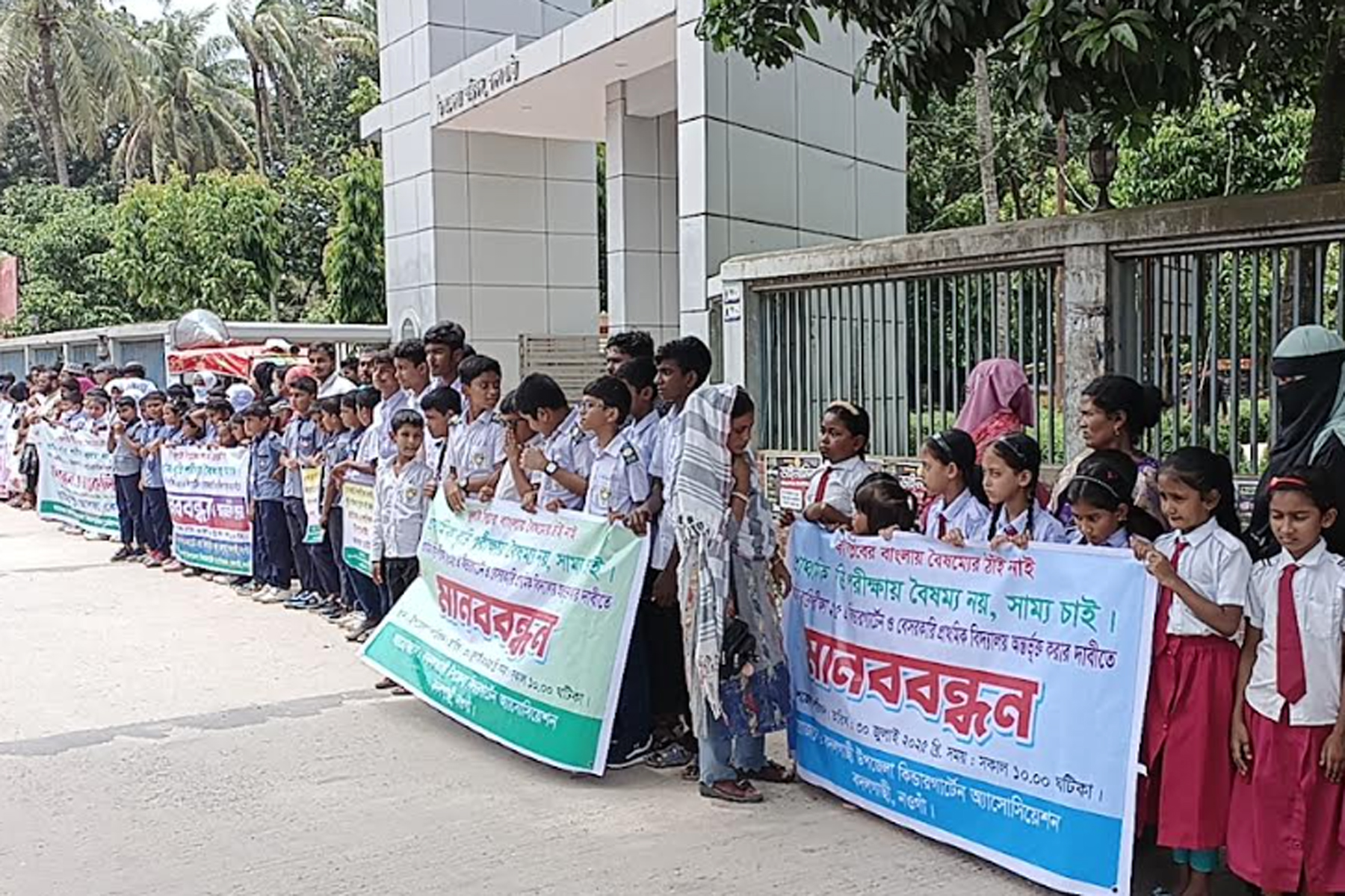 বদলগাছীতে কিন্ডারগার্টেন শিক্ষার্থীদের প্রাথমিক বৃত্তি পরীক্ষায় অন্তর্ভুক্তির দাবি