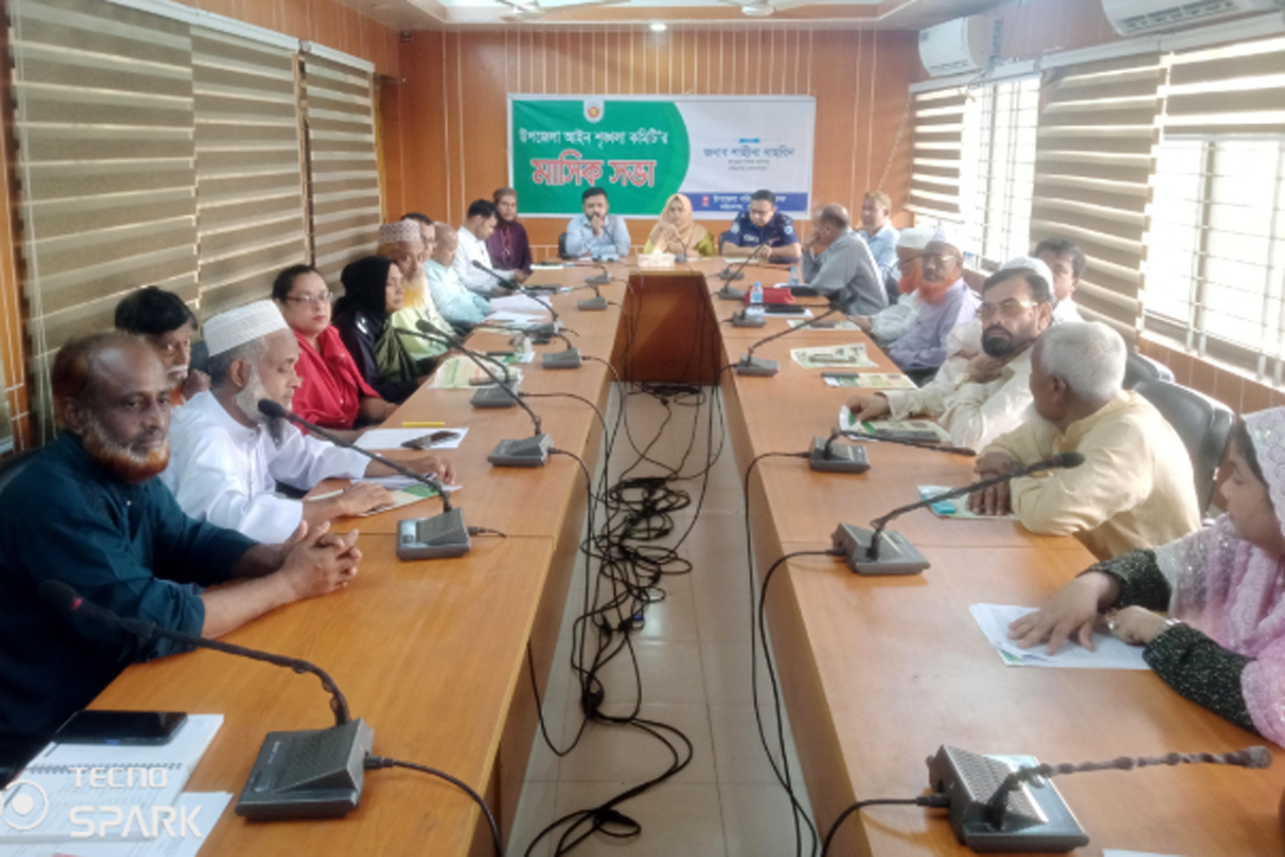 নাসিরনগরে আইন শৃংখলার সভা অনুষ্ঠিত
