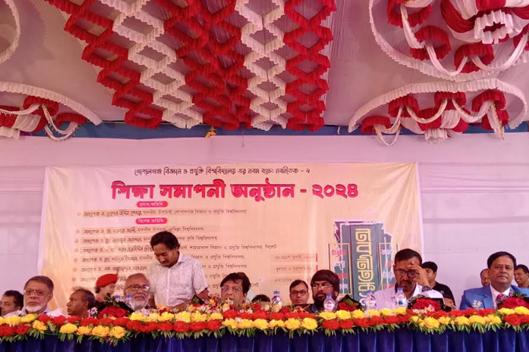 সাত উপাচার্যের অংশগ্রহণে গোবিপ্রবিতে শিক্ষা সমাপনী অনুষ্ঠিত