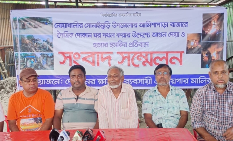 সোনাইমুড়ীতে দোকানঘরে অগ্নিসংযোগ করে দখল চেষ্টার অভিযোগ