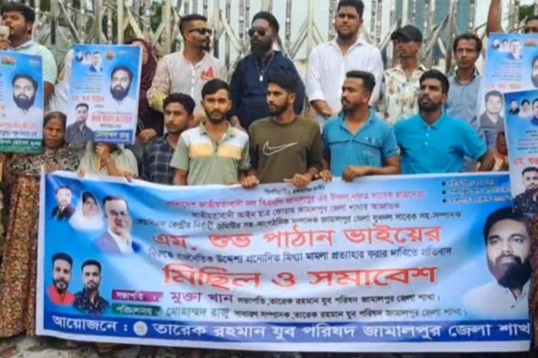 জামালপুরে জিয়া সাইবার ফোর্সের কেন্দ্রীয় নেতাসহ নেতাকর্মীদের মিথ্যা মামলা প্রত্যাহারের দাবি