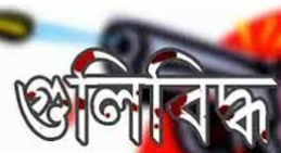 সাতক্ষীরায় বিএসএফের গুলিতে বাংলাদেশী গুলিবিদ্ধ 