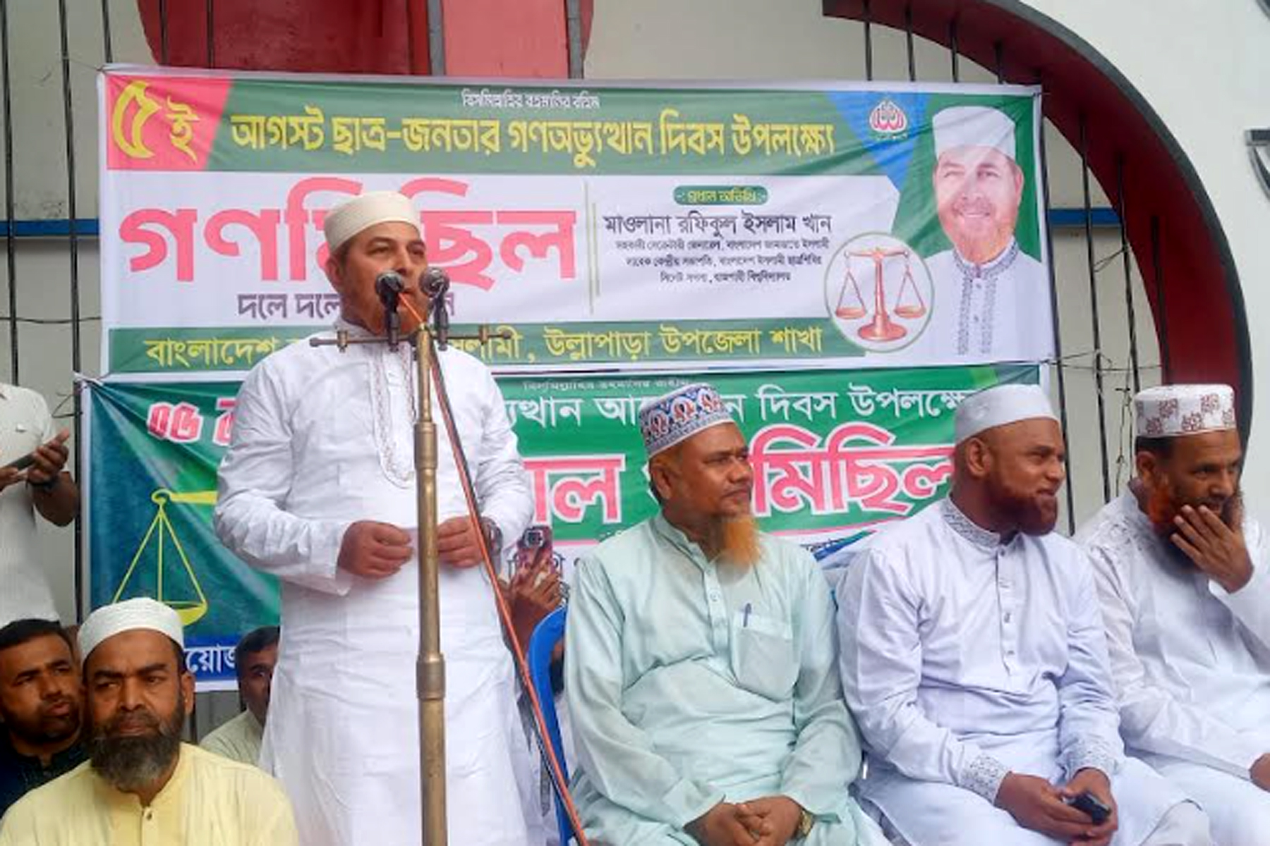 জুলাই বিপ্লব কোনো নির্দিষ্ট দলের নয়: মাওলানা রফিকুল ইসলাম খান