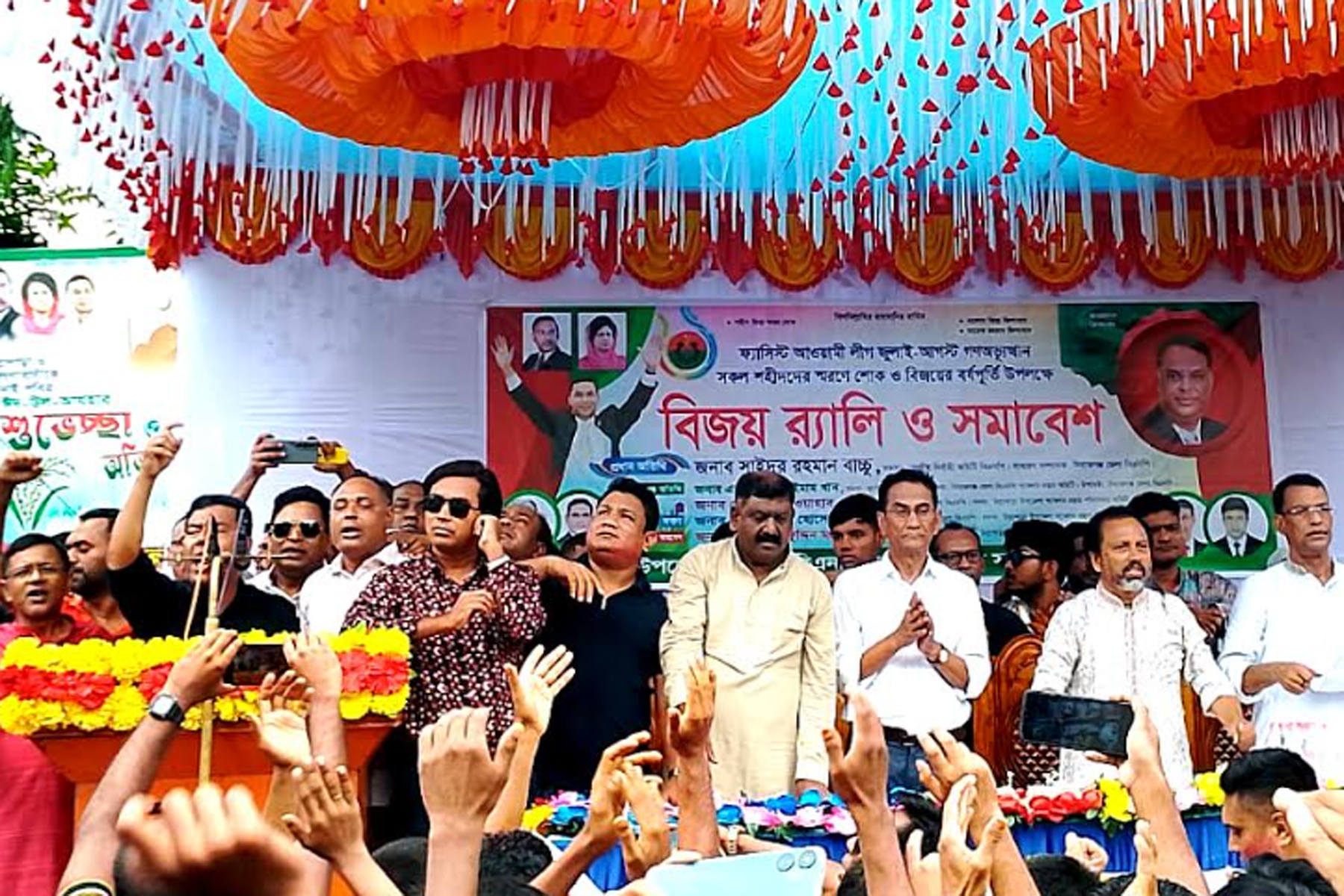 উল্লাপাড়ায় নানা আয়োজনে জুলাই গণঅভ্যুত্থান দিবস পালিত