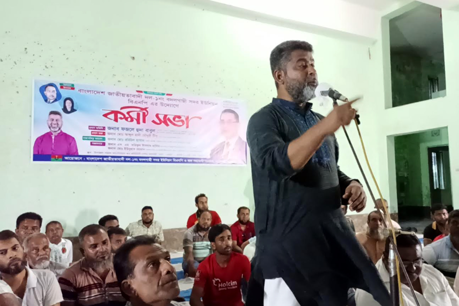 বদলগাছীতে সদর ইউনিয়ন বিএনপির কর্মী সভা অনুষ্ঠিত