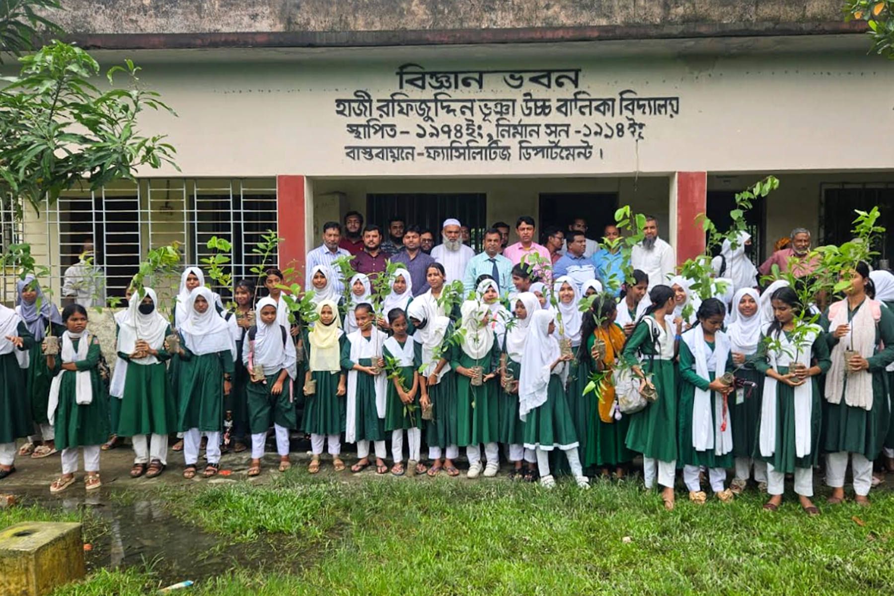 রূপগঞ্জের শিক্ষার্থীরা পেল ফলজ ও বনজ  বৃক্ষ