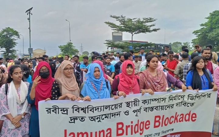 রবীন্দ্র বিশ্ববিদ্যালয়ের শিক্ষার্থীদের যমুনা সেতু অবরোধ, ঢাকা-উত্তরবঙ্গ যোগাযোগ বন্ধ