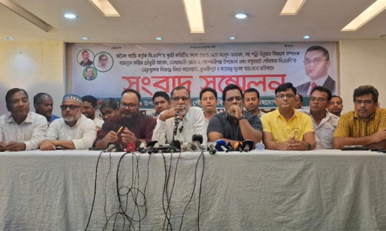 জামায়াত-এনসিপির ইন্ধনে মওদুদ আহমদকে নিয়ে কটুক্তি, বিএনপির সংবাদ সম্মেলন