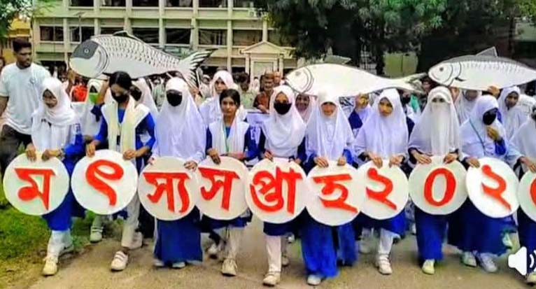বাগমারা উপজেলা প্রশাসনের উদ্যোগে জাতীয় মৎস্য সপ্তাহ উদ্বোধনী ও র‌্যালি