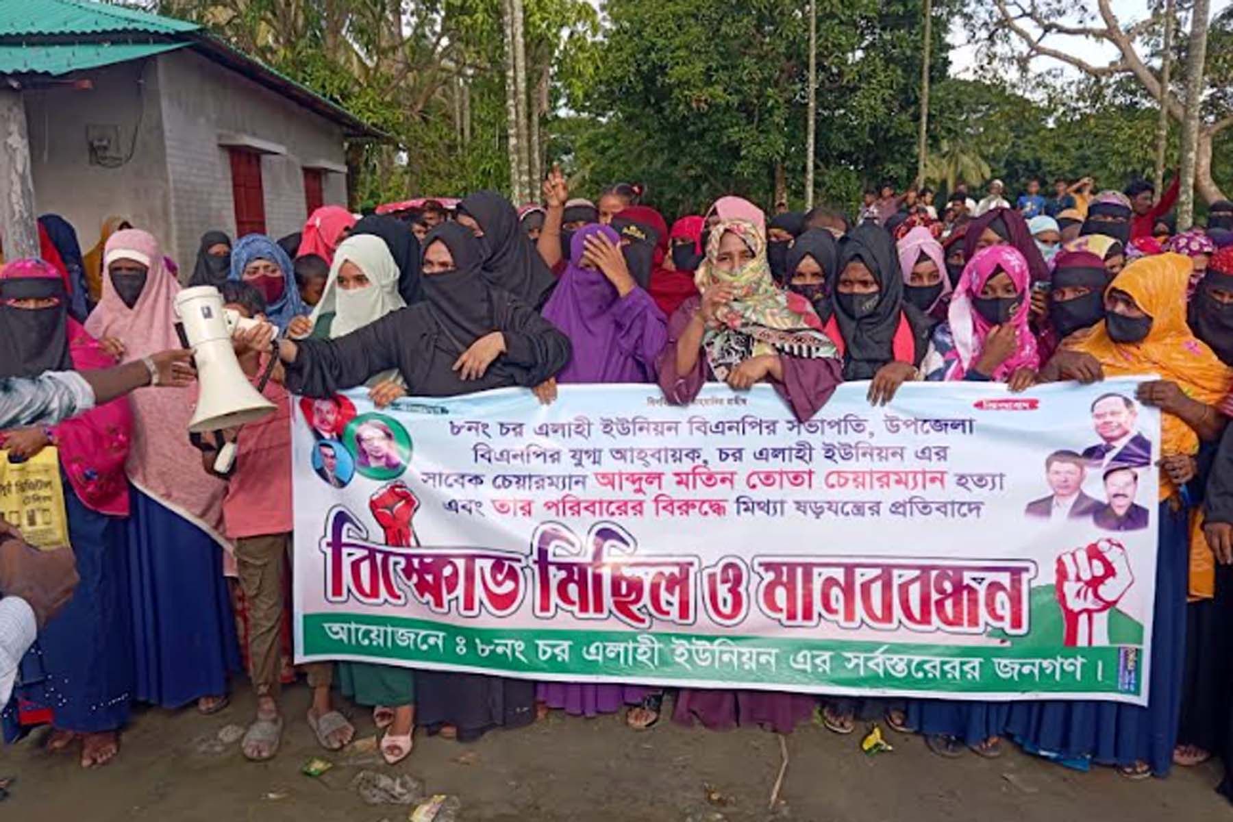 নোয়াখালীতে বিএনপি নেতা হত্যাকাণ্ডের প্রতিবাদে বিক্ষোভ