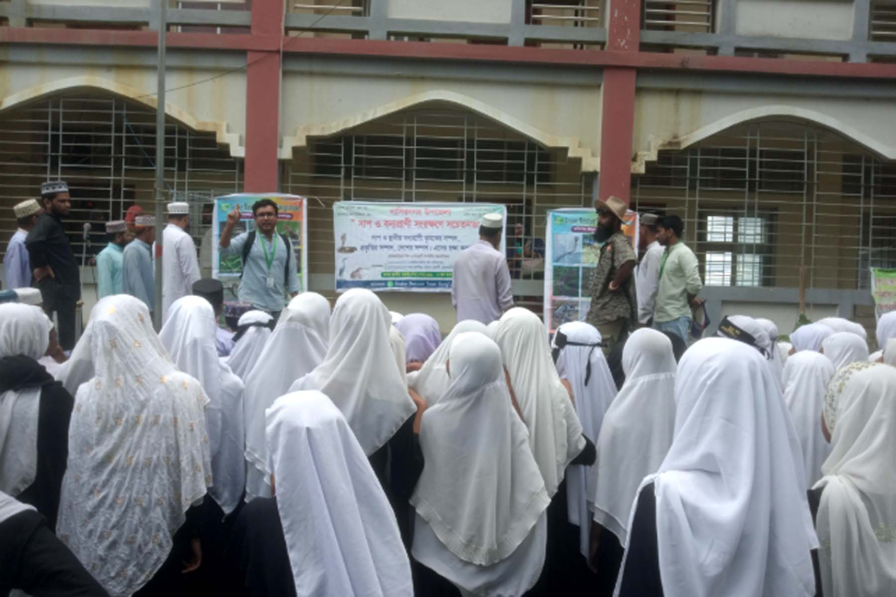 সাপ ও বন্য প্রাণী সংরক্ষণের শিক্ষার্থীদের সচেতনতার প্রদর্শনী